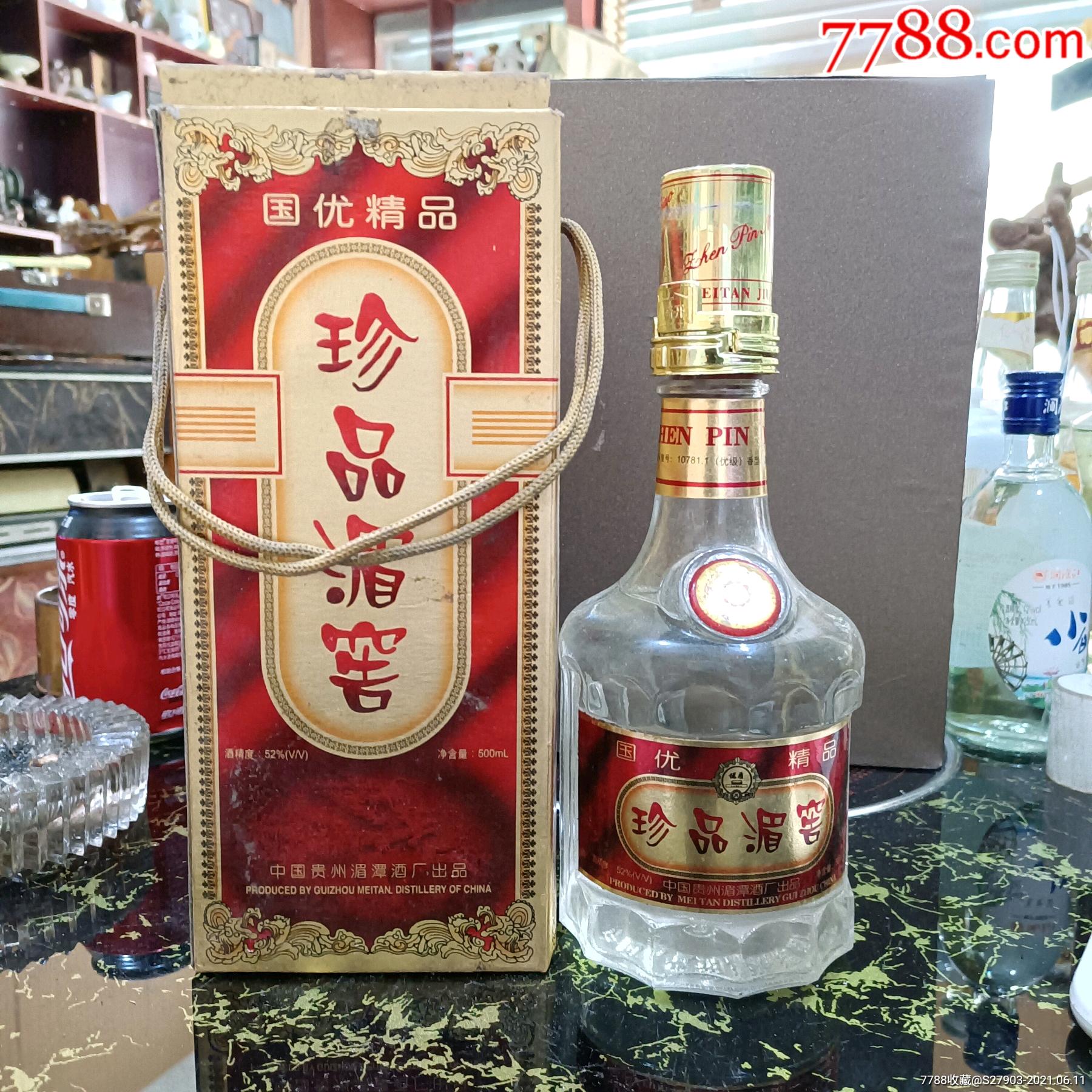 99年珍品湄窖(52度500毫升-老酒收藏-7788收藏