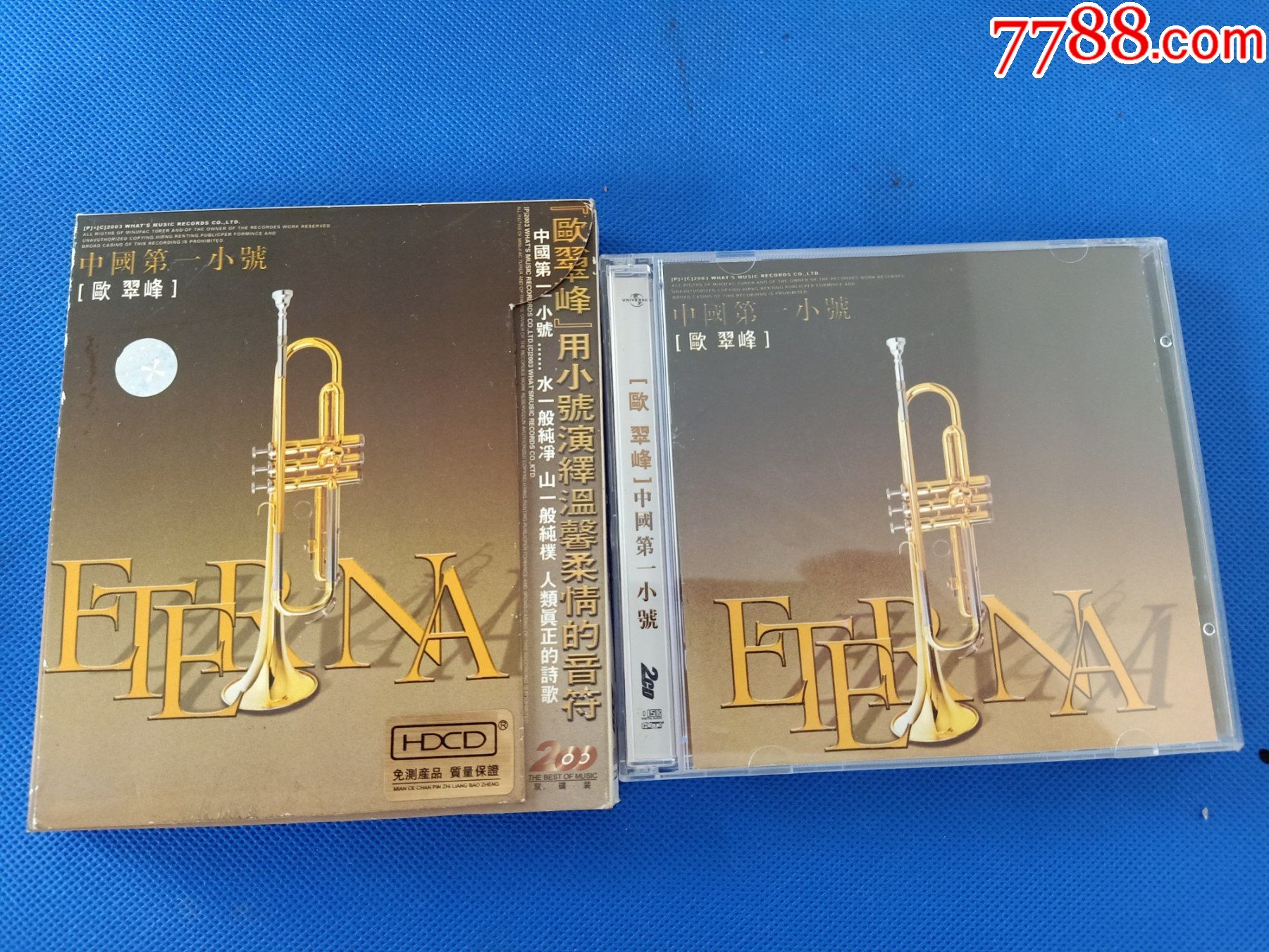 中国第一小号欧翠峰2cd环球供版银声音像出版