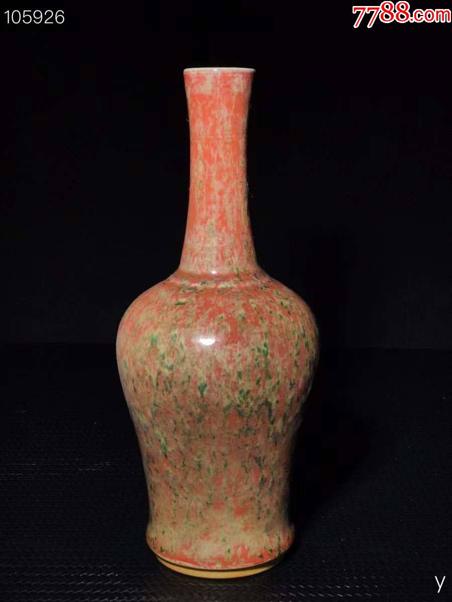 豇豆红釉开片长径瓶