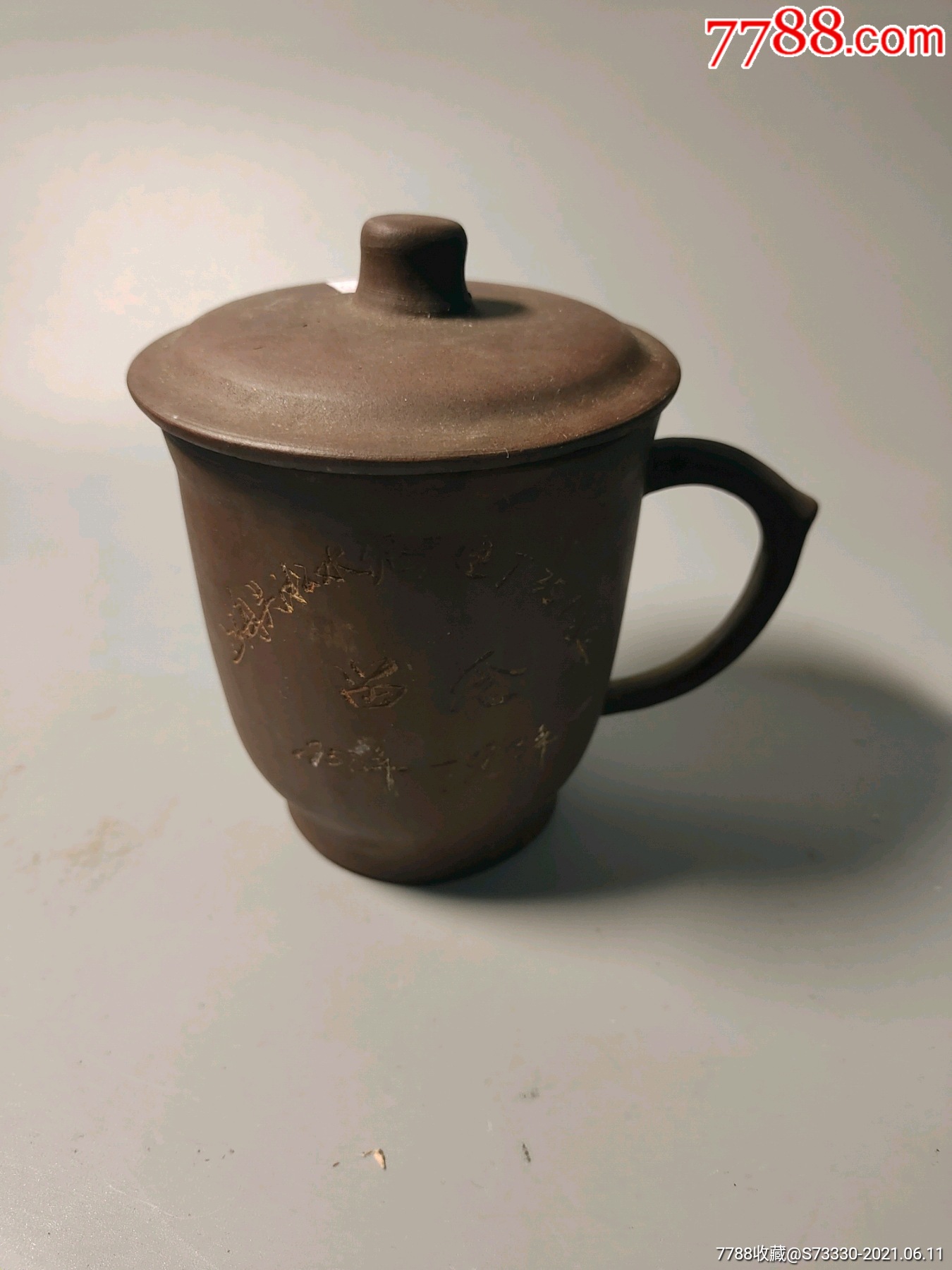 80年代,宜兴一厂,紫砂杯一只开线