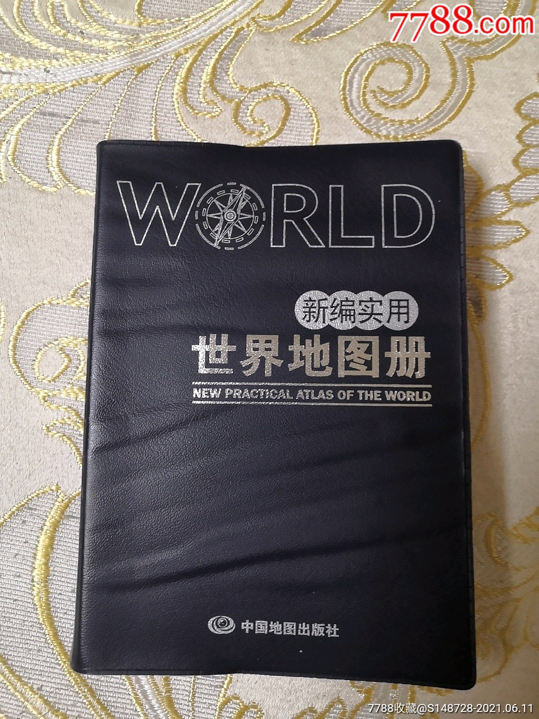 世界地图册_手册/工具书_图片价格_收藏交易_7788集卡网