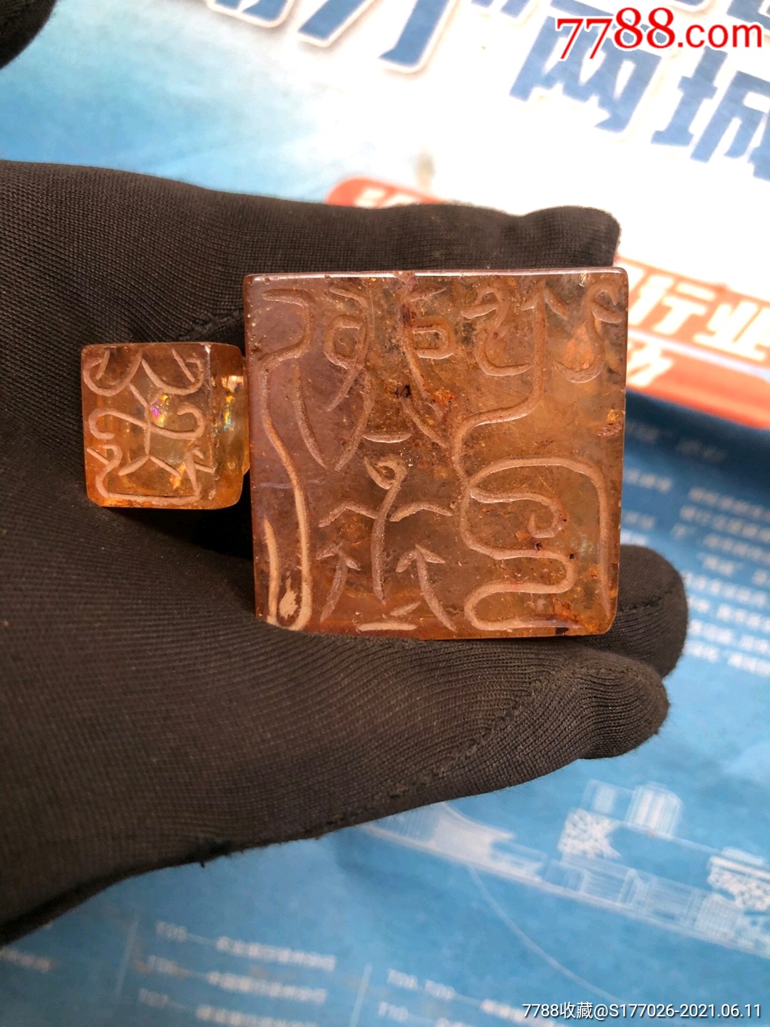 战汉水晶乌龟子母印章套章