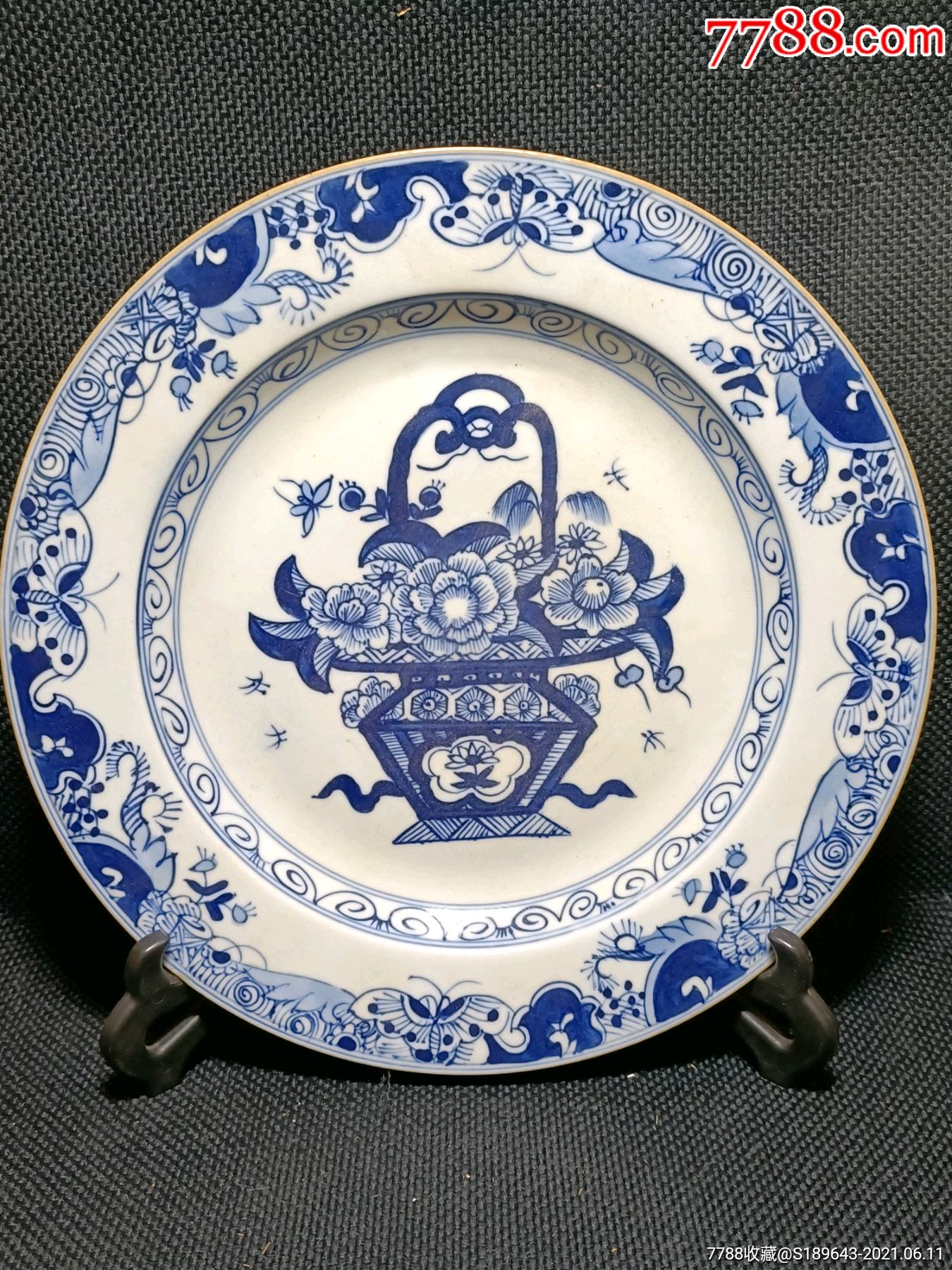 青花外销瓷花篮盘
