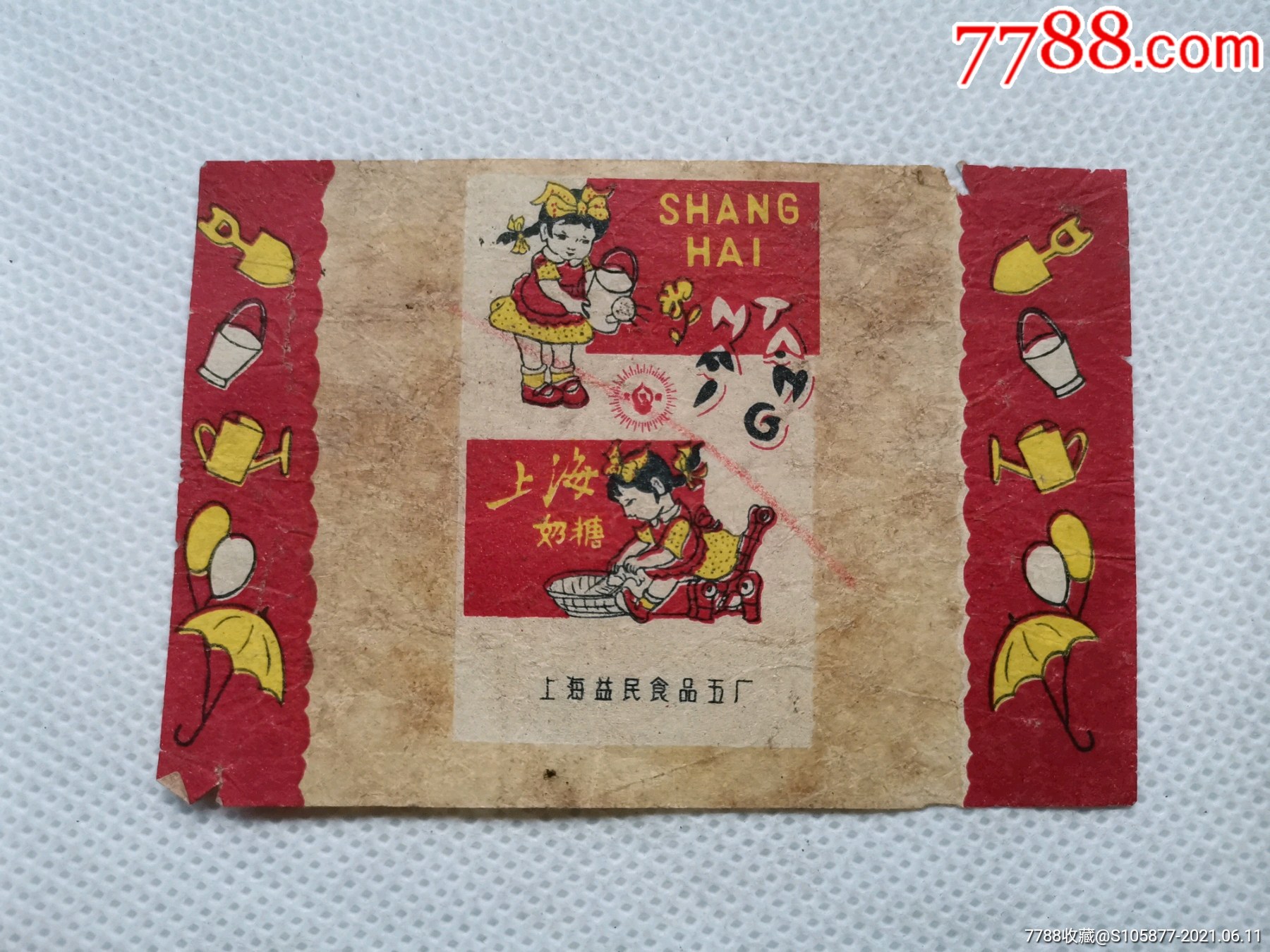 各种各样的糖纸39张