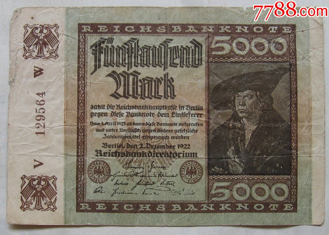 1922年德国纸币5000马克