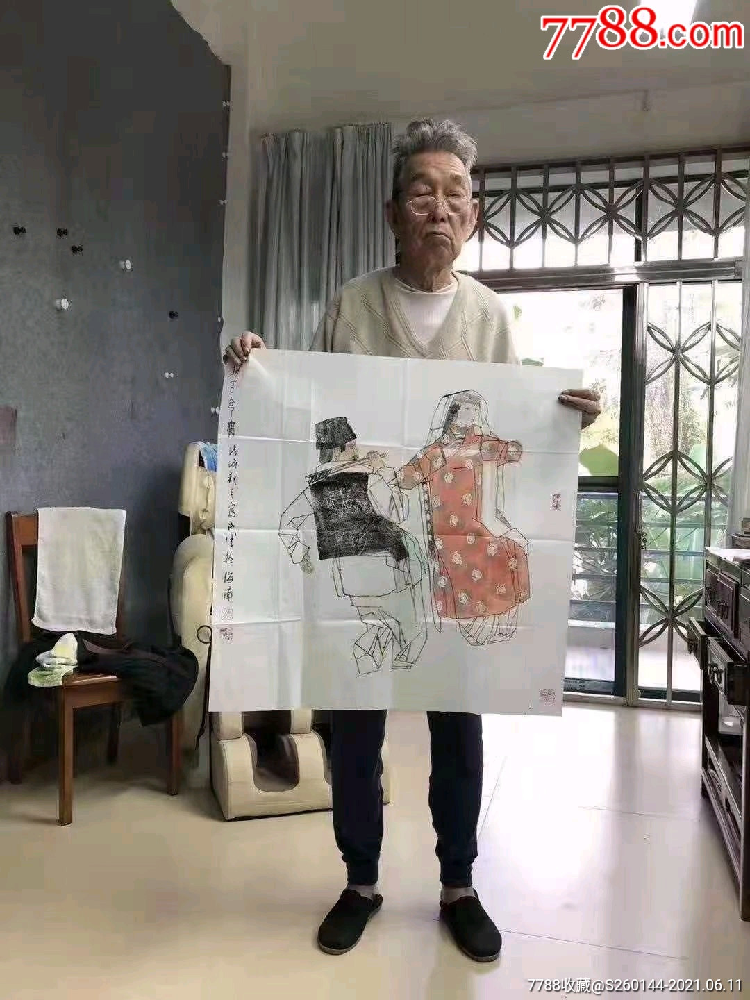 保真字画假一赔三马西光作品2四尺斗方