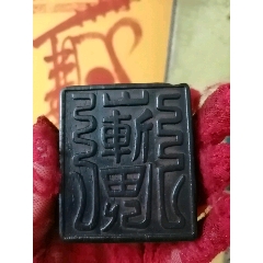 商品名称:罕见百年香檀木崭鬼驱邪符老法印章,镇坛僻邪护身旺运老印章