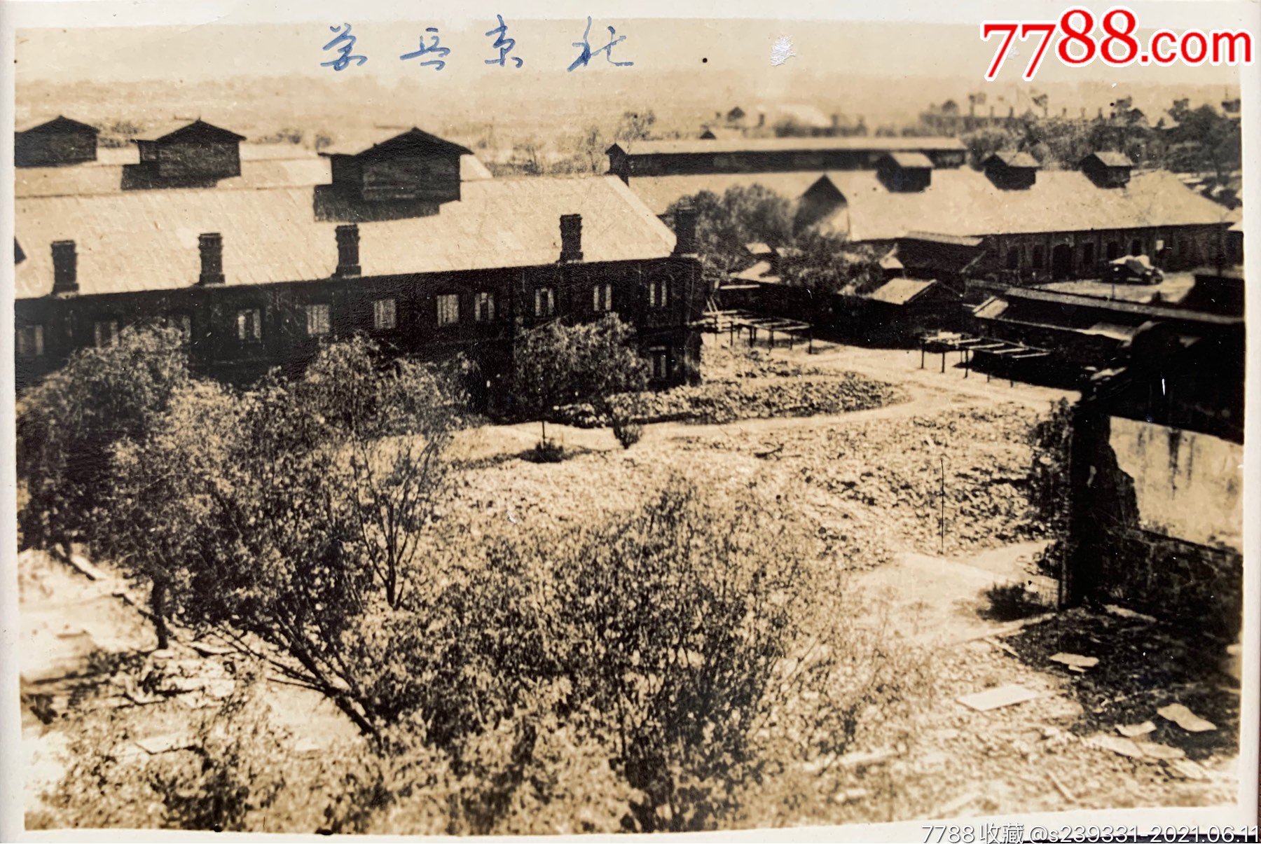 民国时期北平东交民巷詹事府日本北平驻屯军兵营内景泛银老照片一枚