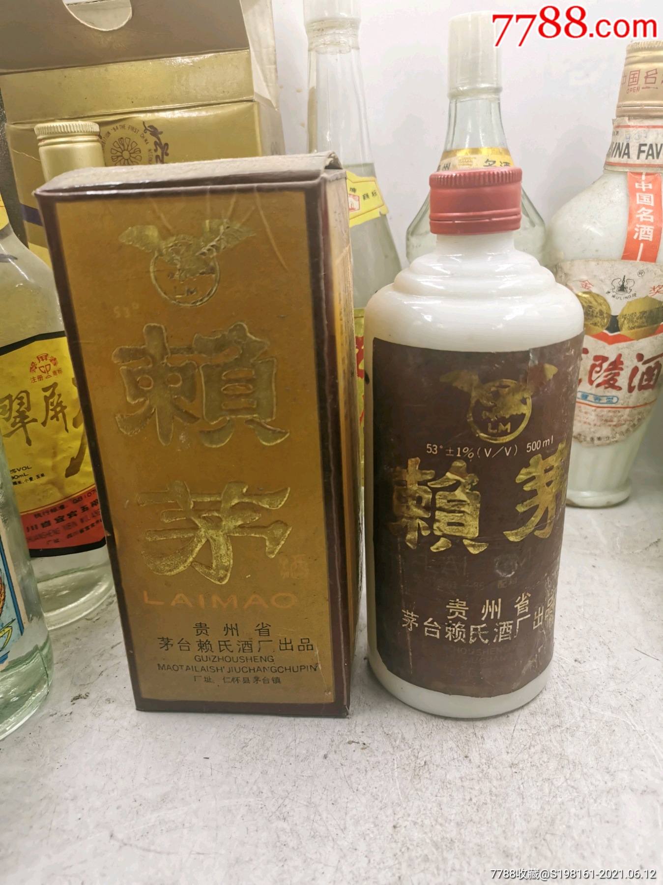 92年赖茅