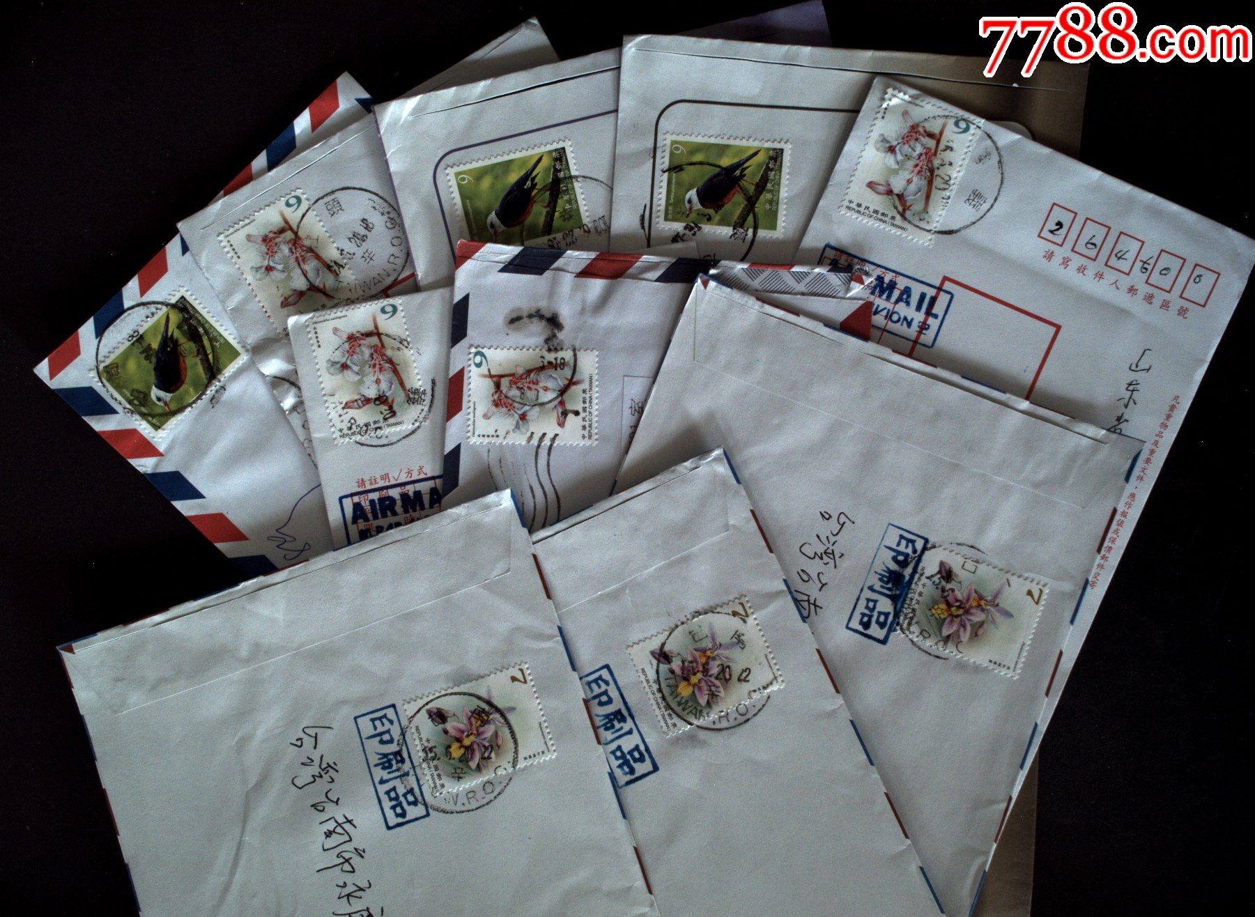8800元-se80780615-信封/实寄封-零售-7788收藏__收藏热线