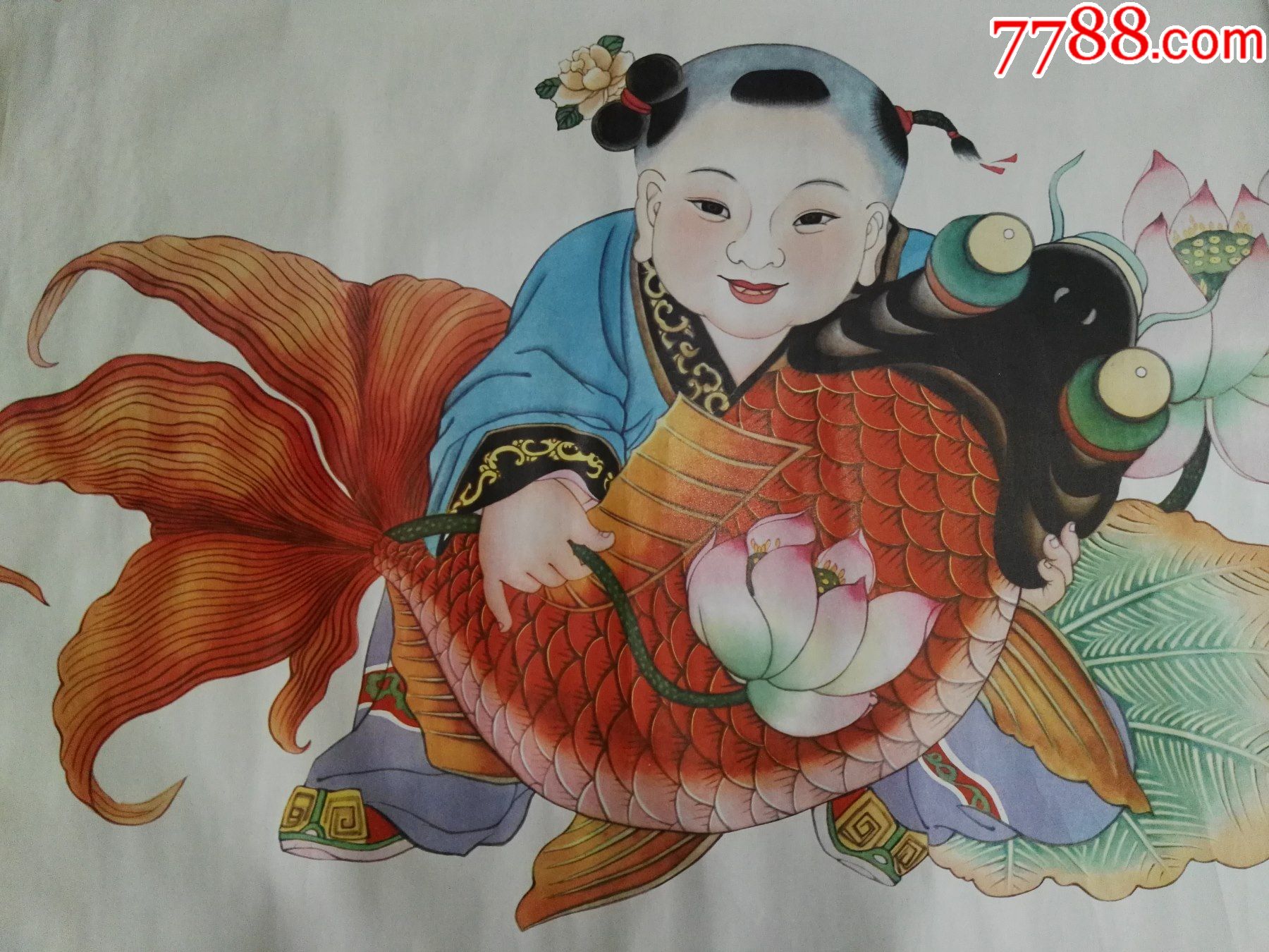 1979年辽宁美术出版社出版-连年有余_年画/宣传画_第2张_7788印章收藏