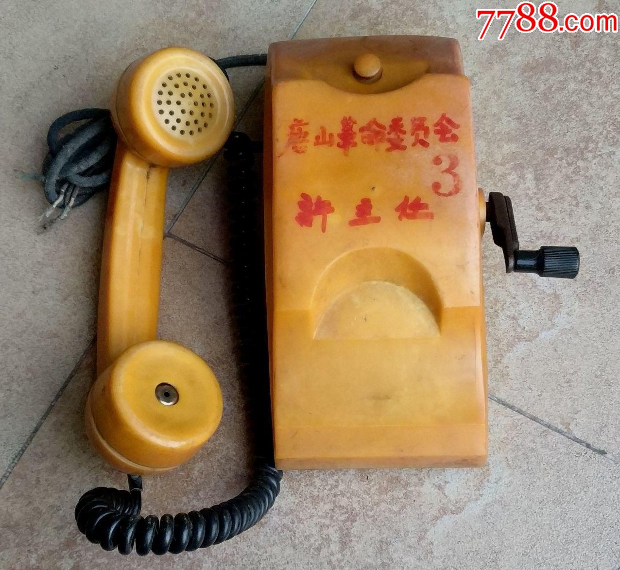 电话机的磁铁有什么作用(电话机上的电磁铁是什么装置)