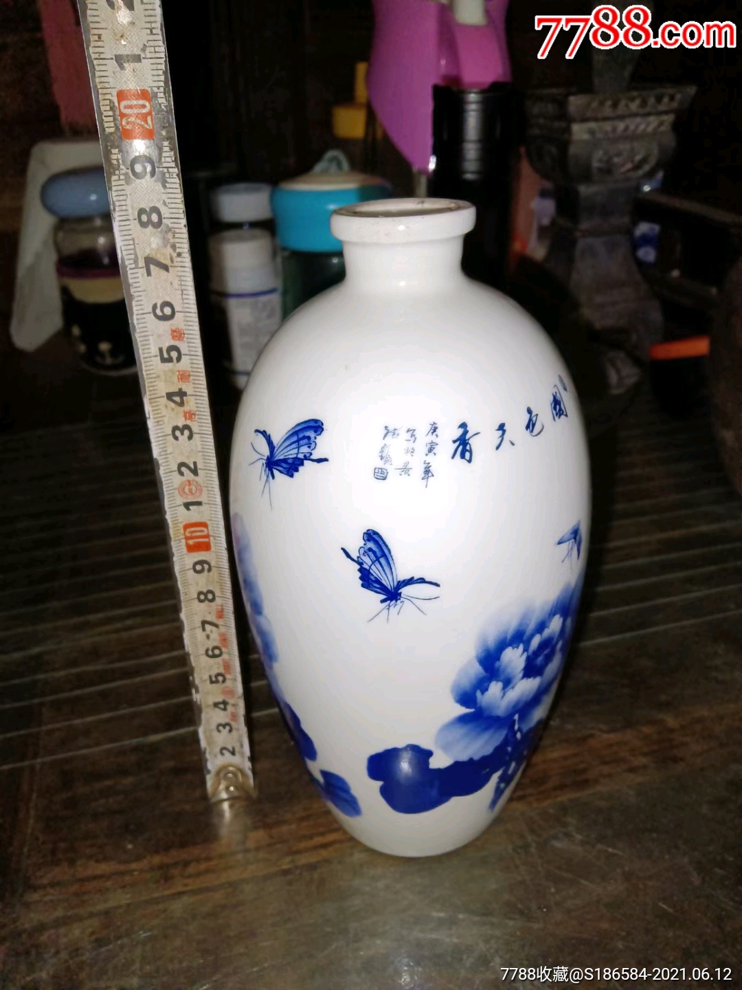乡下收的白瓷酒瓶_价格188元_第1张_7788收藏__收藏热线