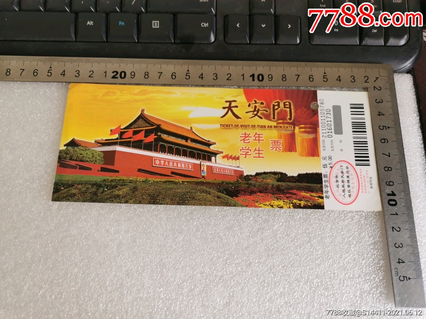滚动鼠标滚轴,图片即可轻松放大,缩小更多"旅游景点门票