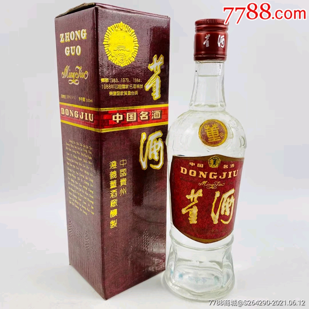 董酒42度1979图片