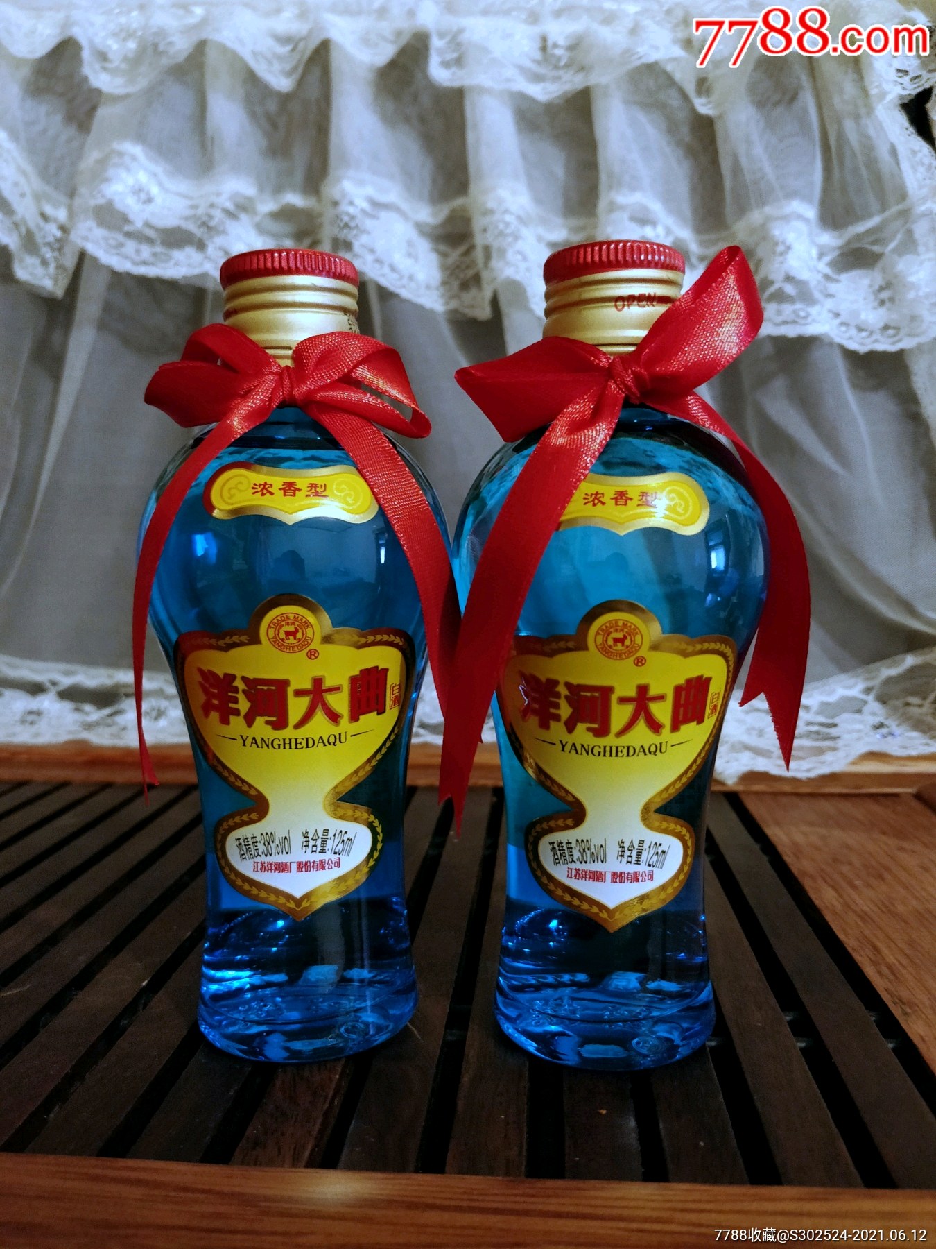 洋河大曲小酒版38°/125ml