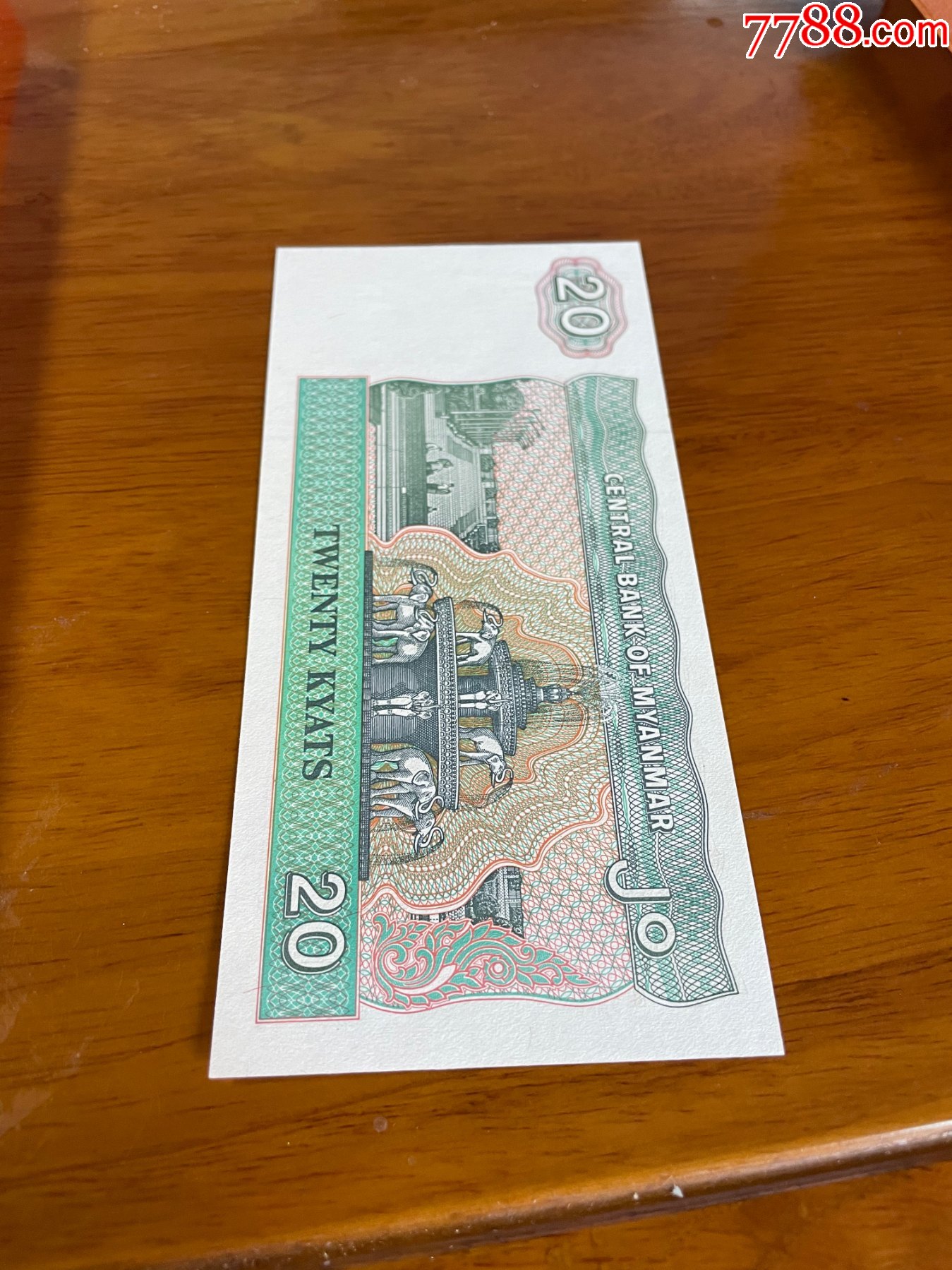 缅甸纸币缅甸联邦100缅元1958年（孔雀图案）_外国钱币_图片价格_收藏鉴定_7788钱币网