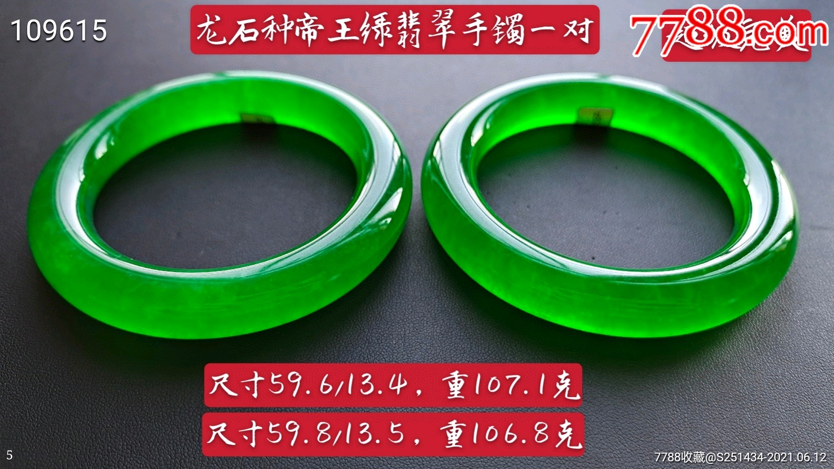 绿色的翡翠手镯价格表(绿色的翡翠手镯价格表及图片)