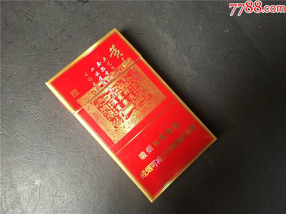 黄山,细支(空盒-烟标/烟盒-7788商城__七七八八商品交易平台(7788.