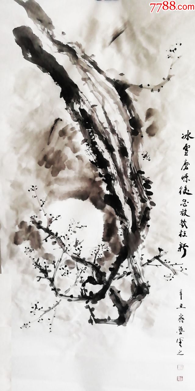 风之先生(丰雪亮)水墨原创,怀中抱月