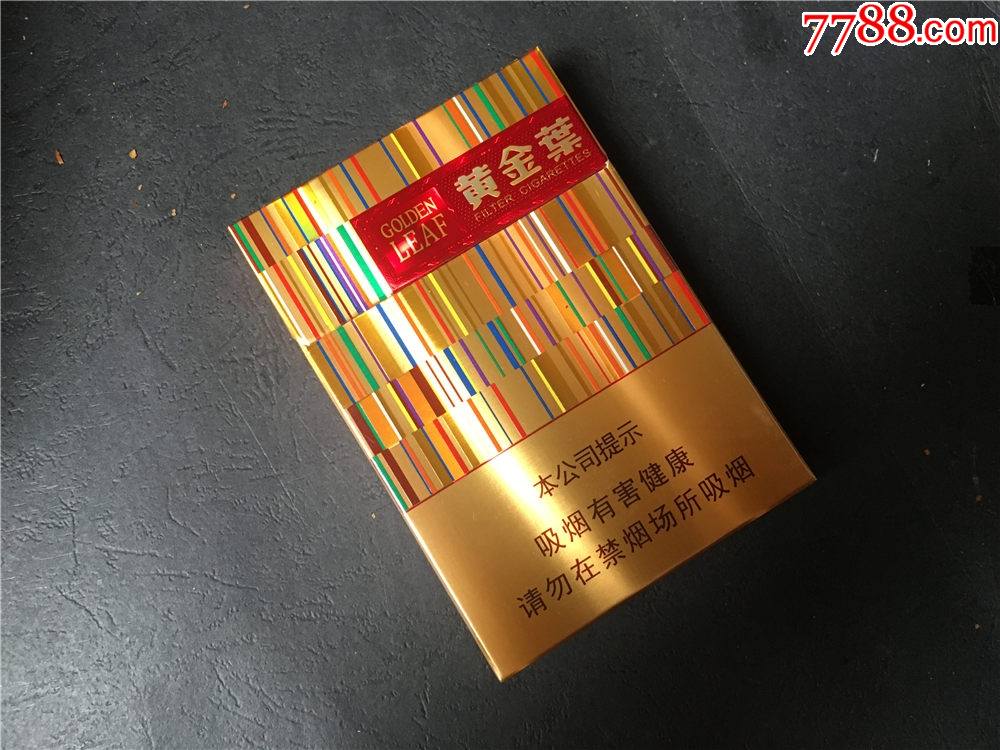 黄金叶,非卖品(空盒-烟标/烟盒-7788收藏