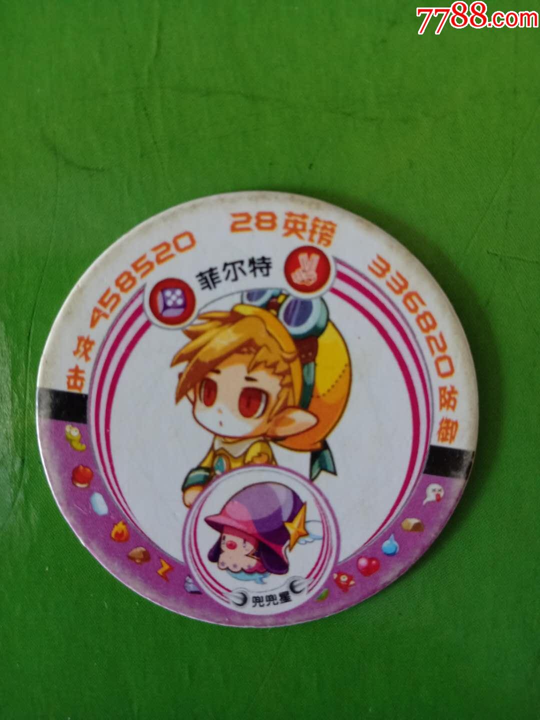 【卡之宝-洛克王国皇家圆卡】菲尔特