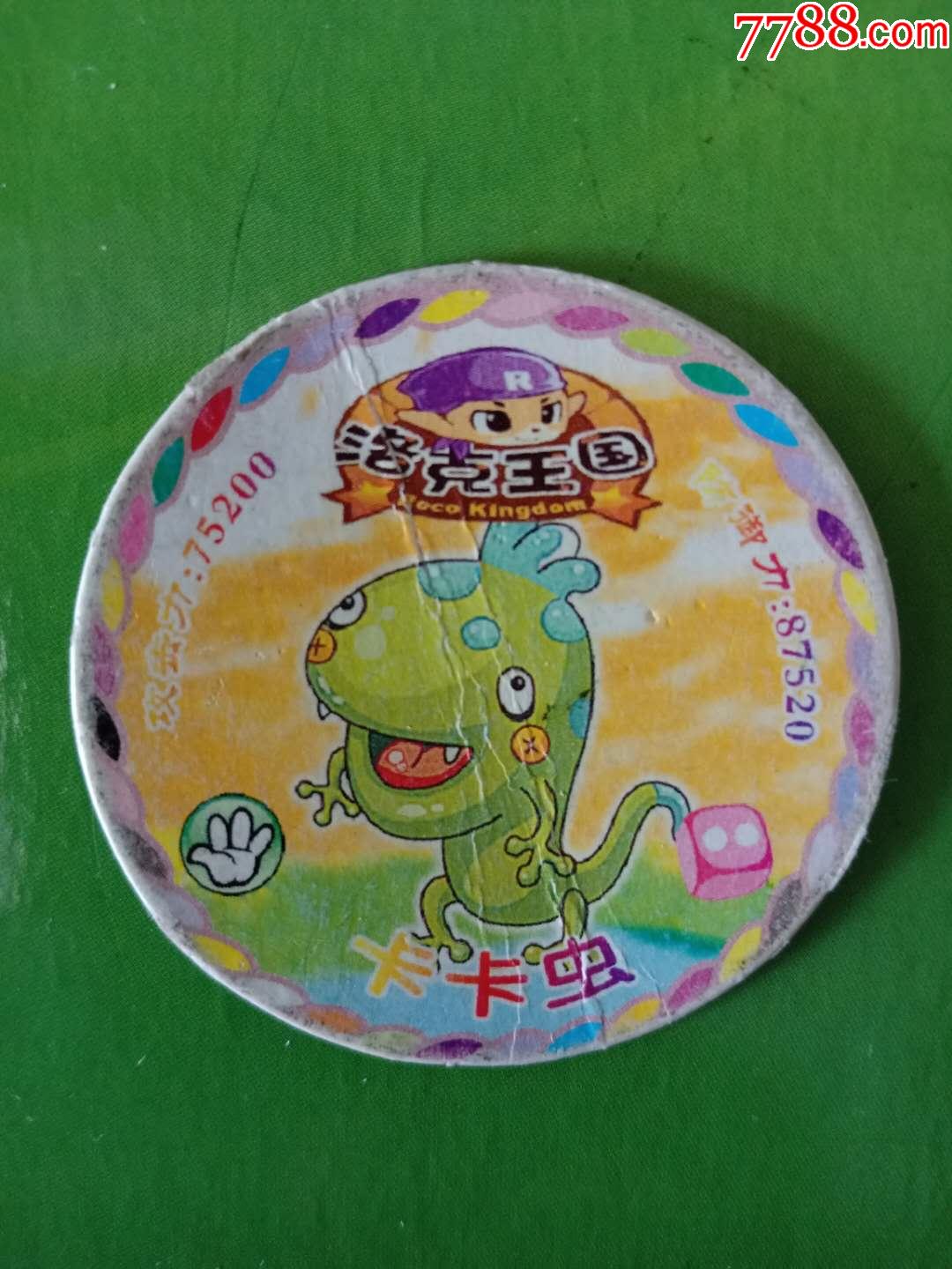 洛克王国卡卡虫