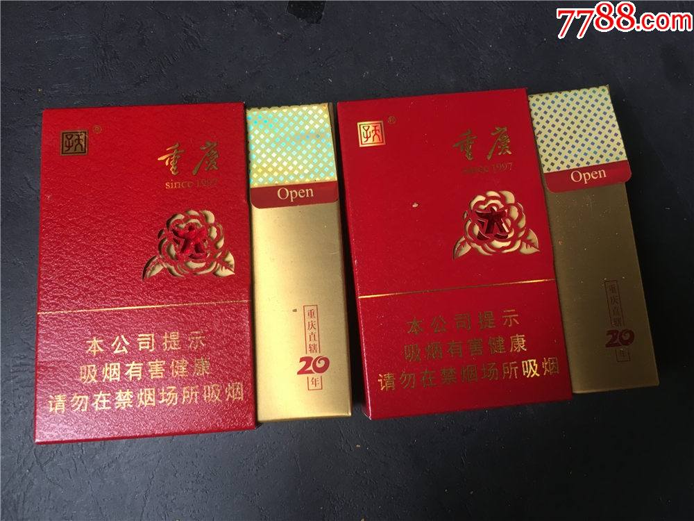 品99宽窄,细支(实物)￥109品99牡丹,软包(实物)￥109品99老仁义