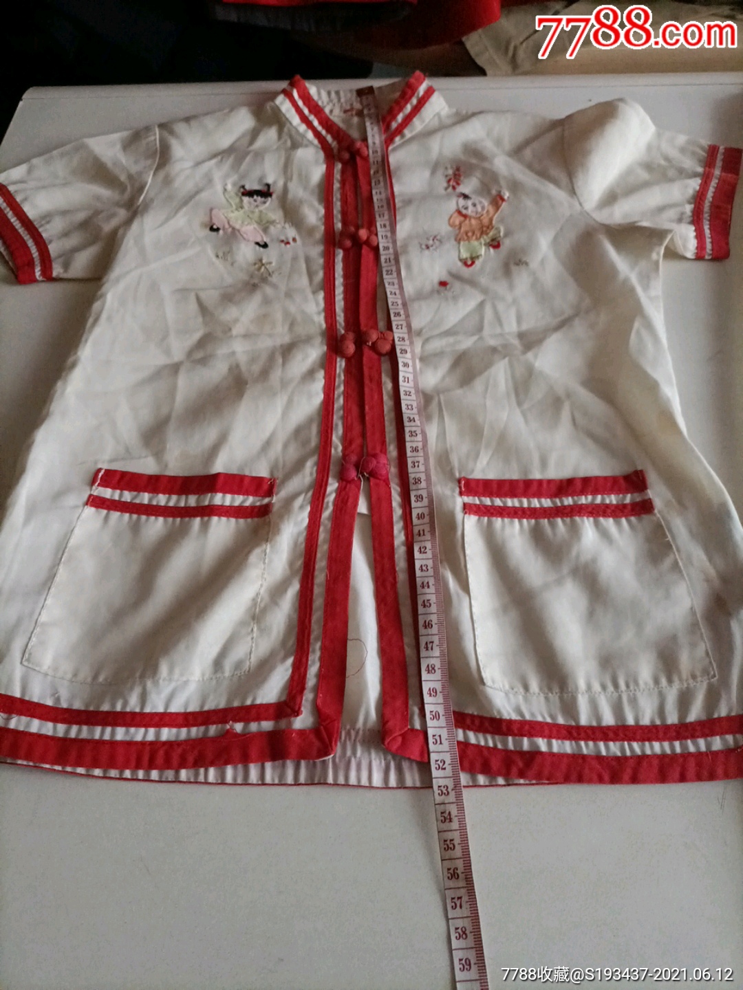 70年代儿童服装一套