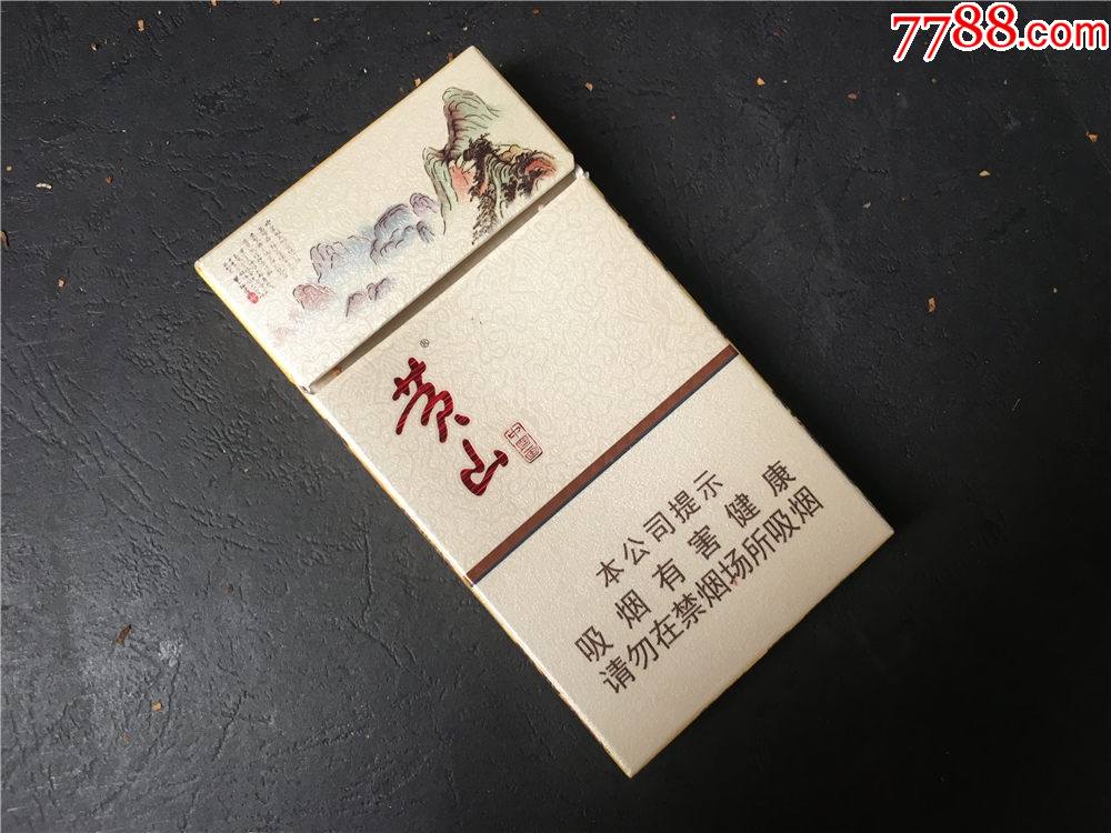 黄山香烟 10元图片