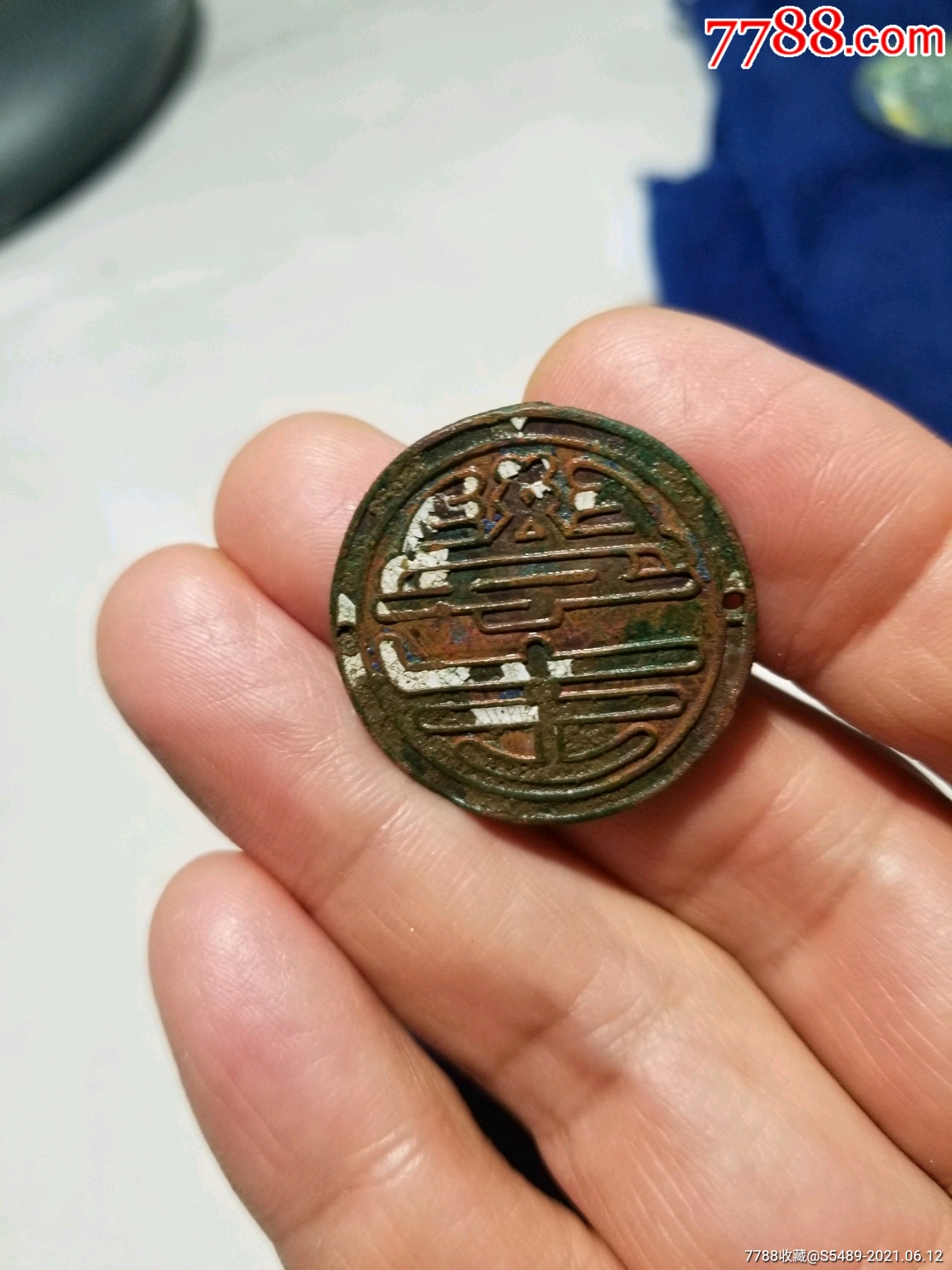 民国学生文字徽章