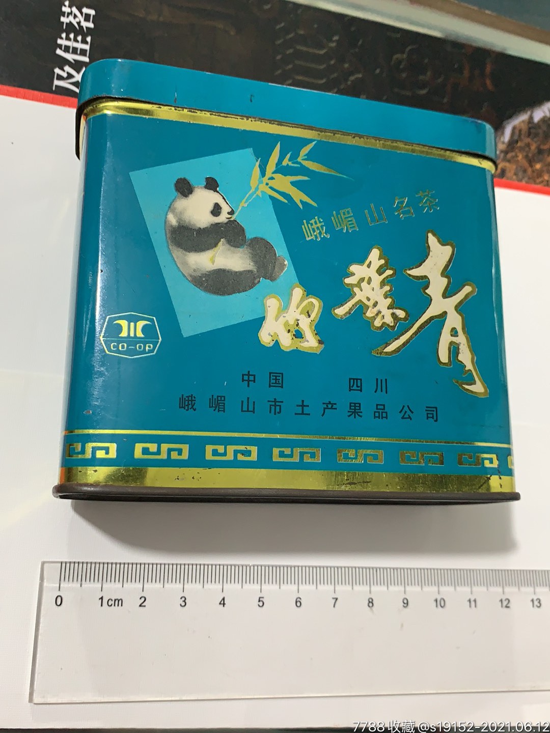 峨眉山名茶竹叶青(熊猫图)