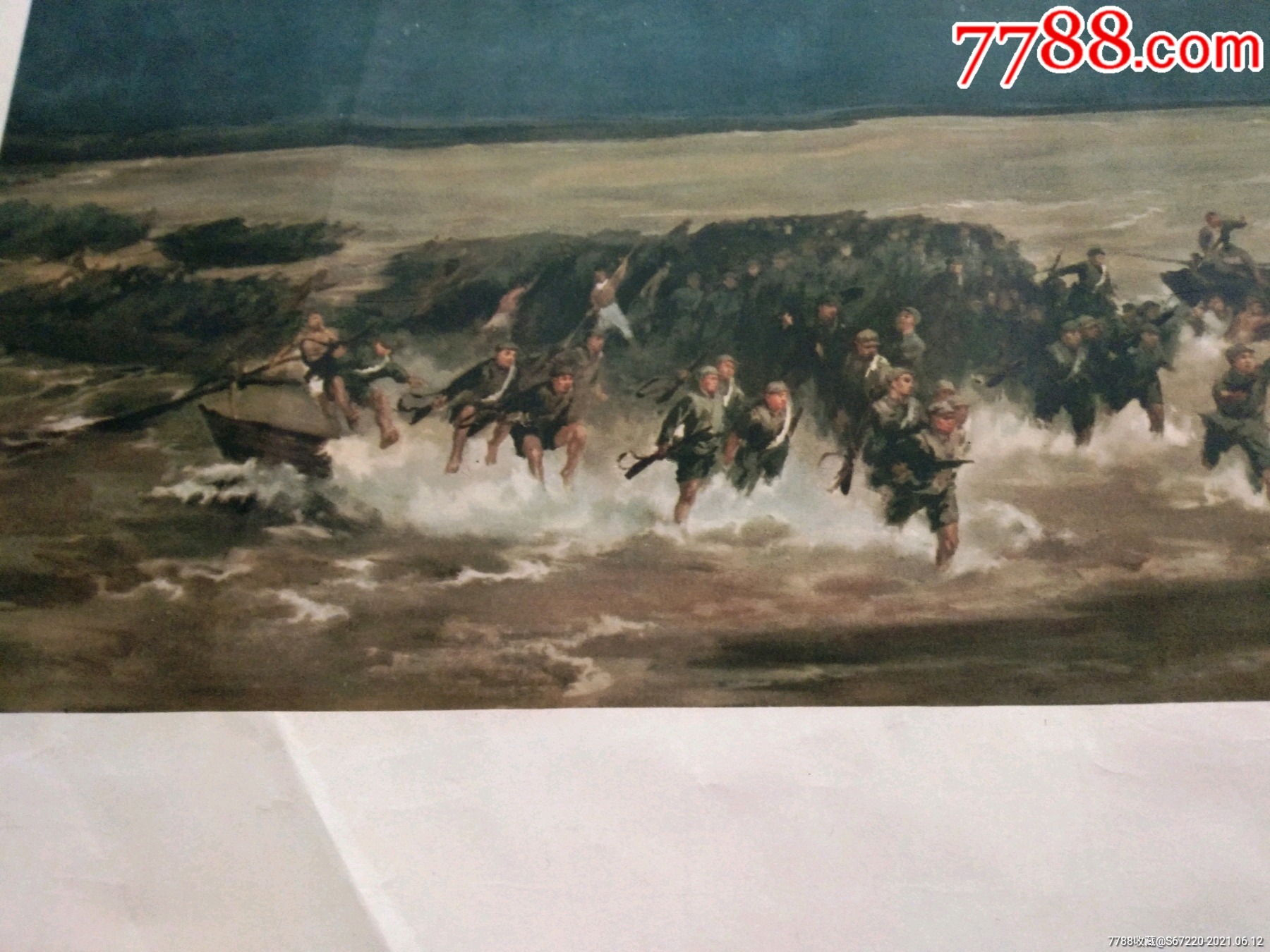 1963年老宣传画:夜渡黄河艾中信作包老包真.包邮