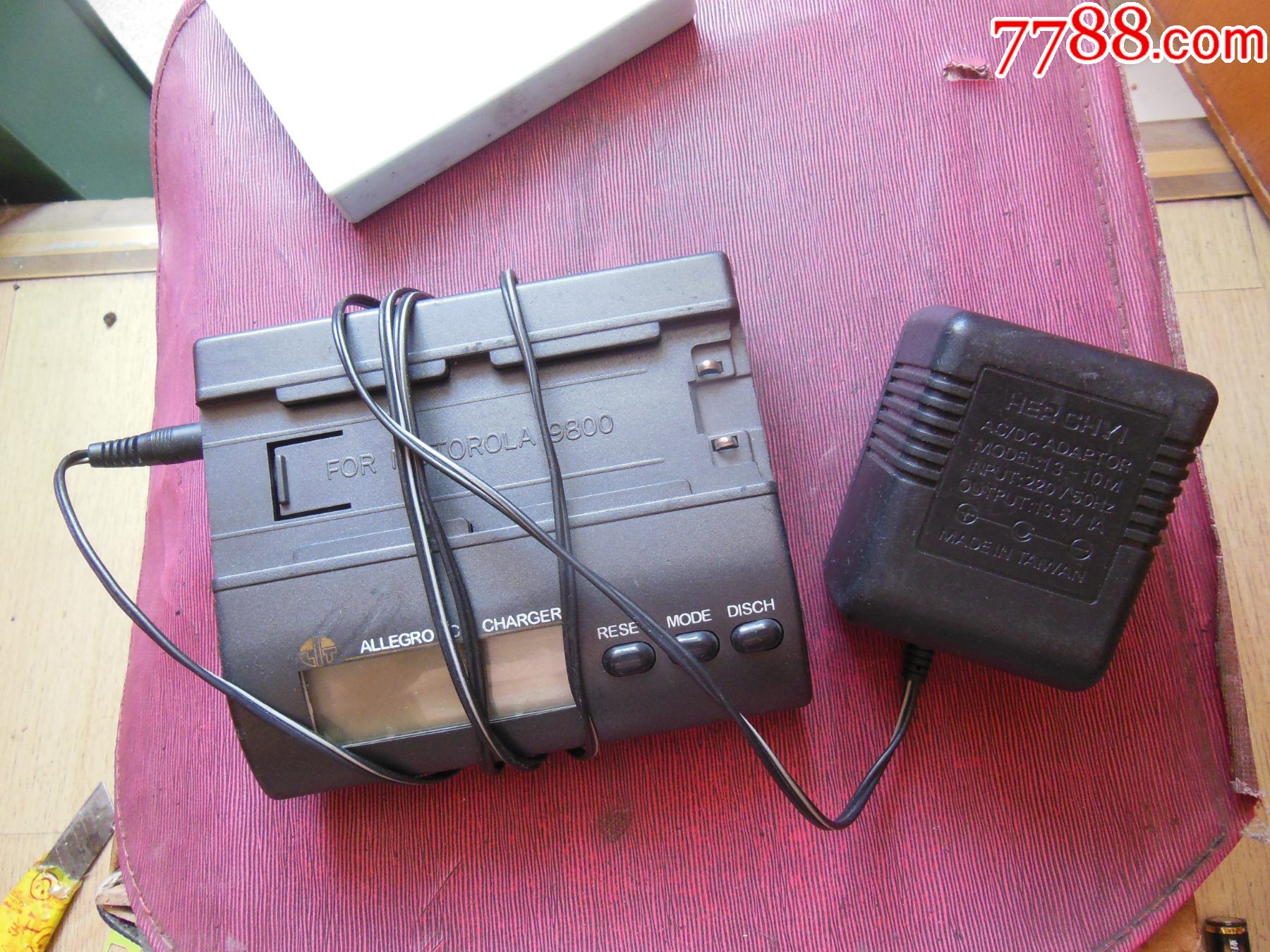 大哥大充电器一套