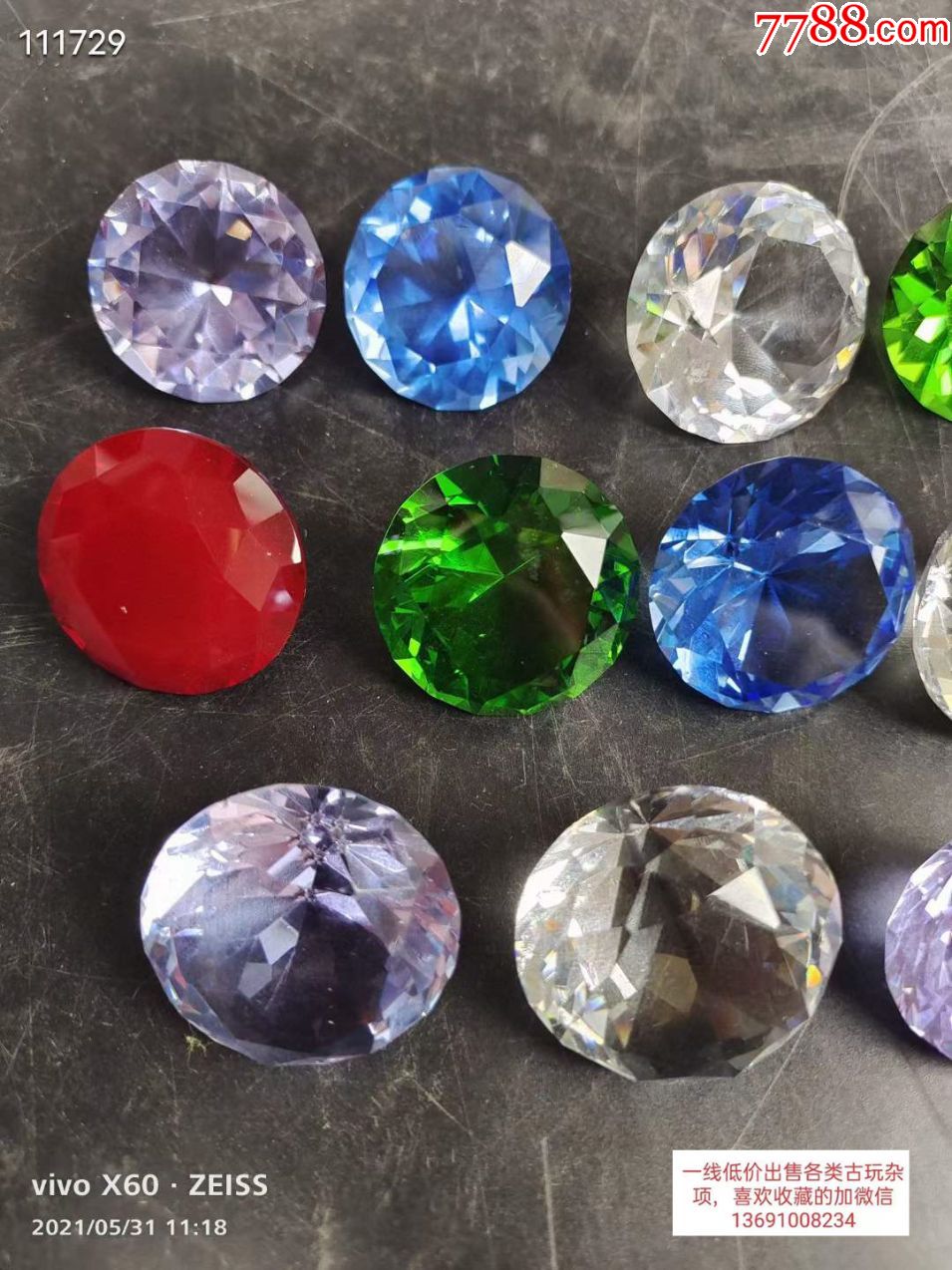 五彩宝石一套,爆浆磨损自然,有收藏价值,喜欢的联系
