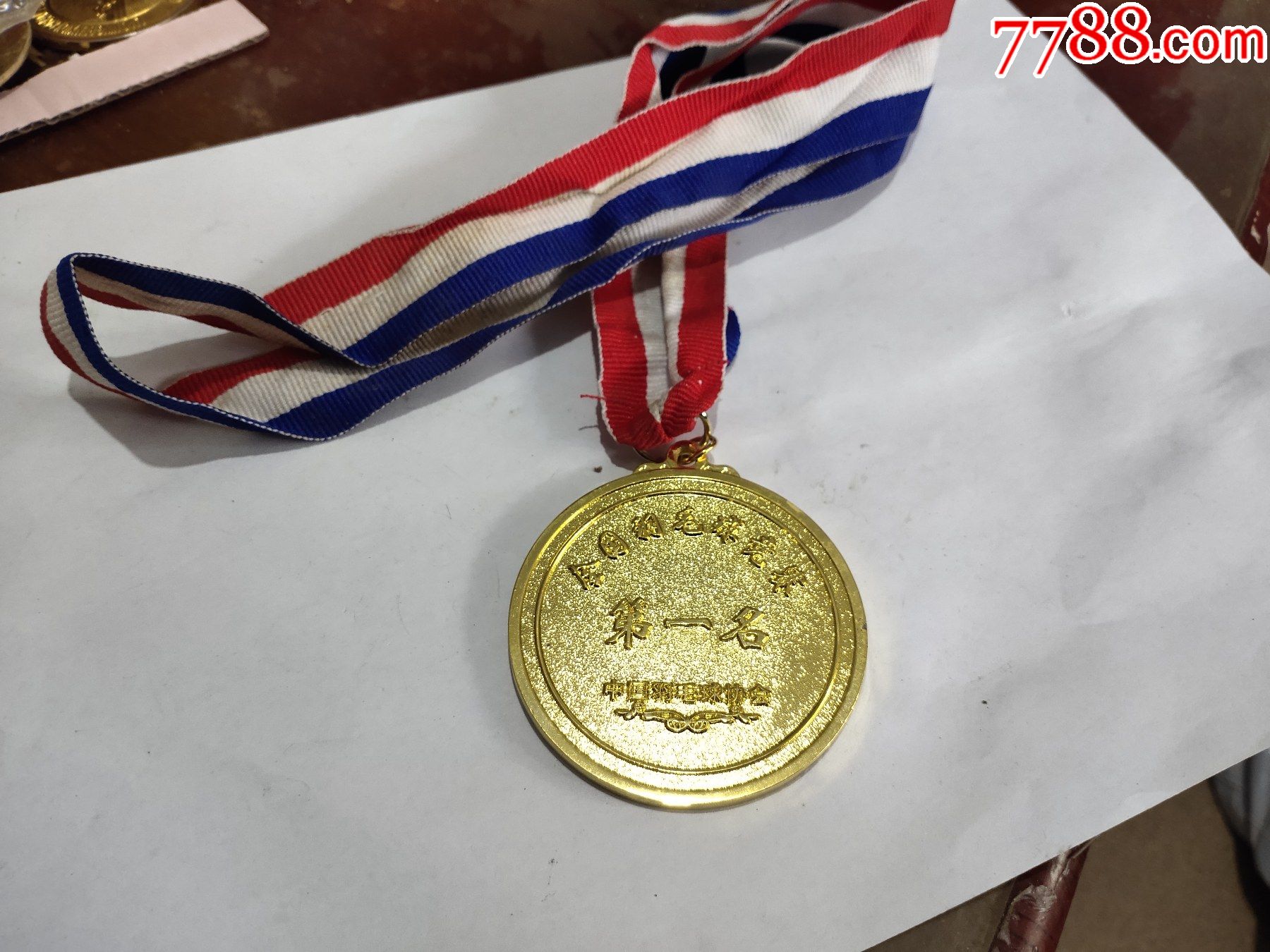 全国羽毛球竞赛第一名奖章