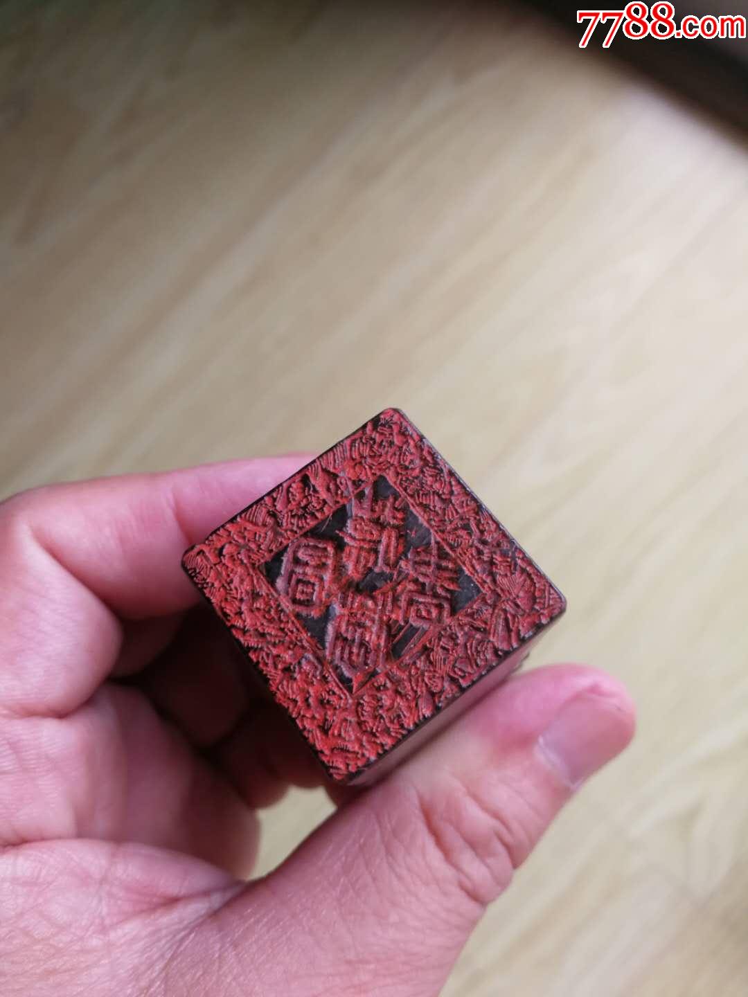 老牛角精工商号印章