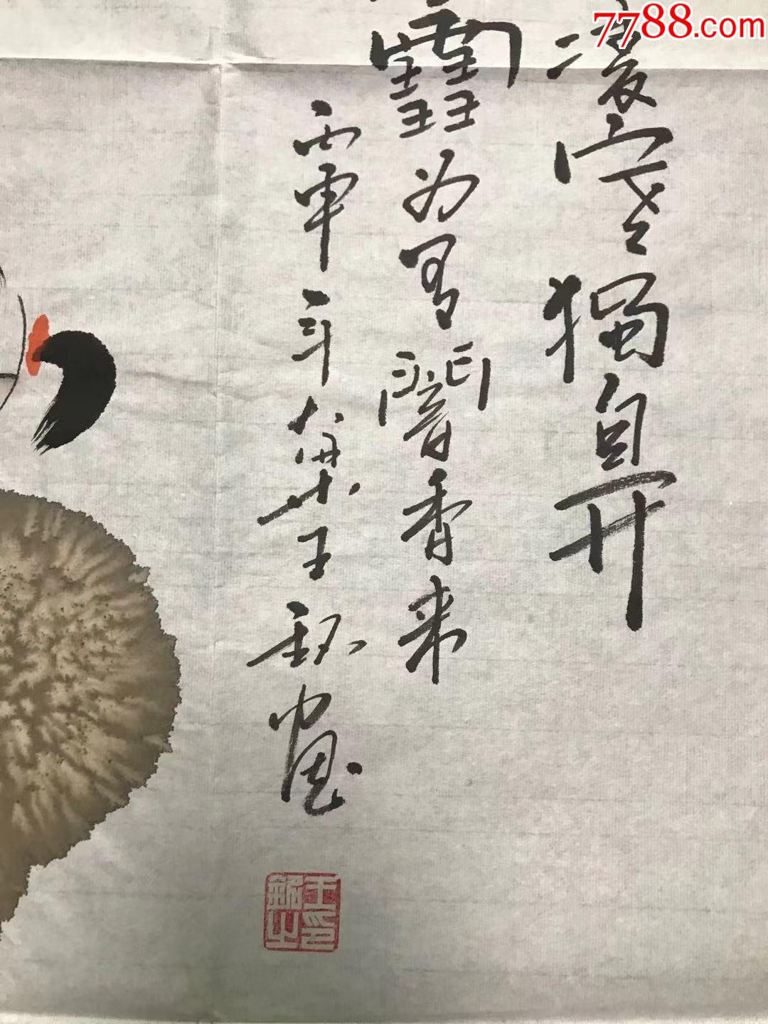 河南美协会员王铭国画《仕女赏雪图》,纸本软片,100*49.5cm王铭,河