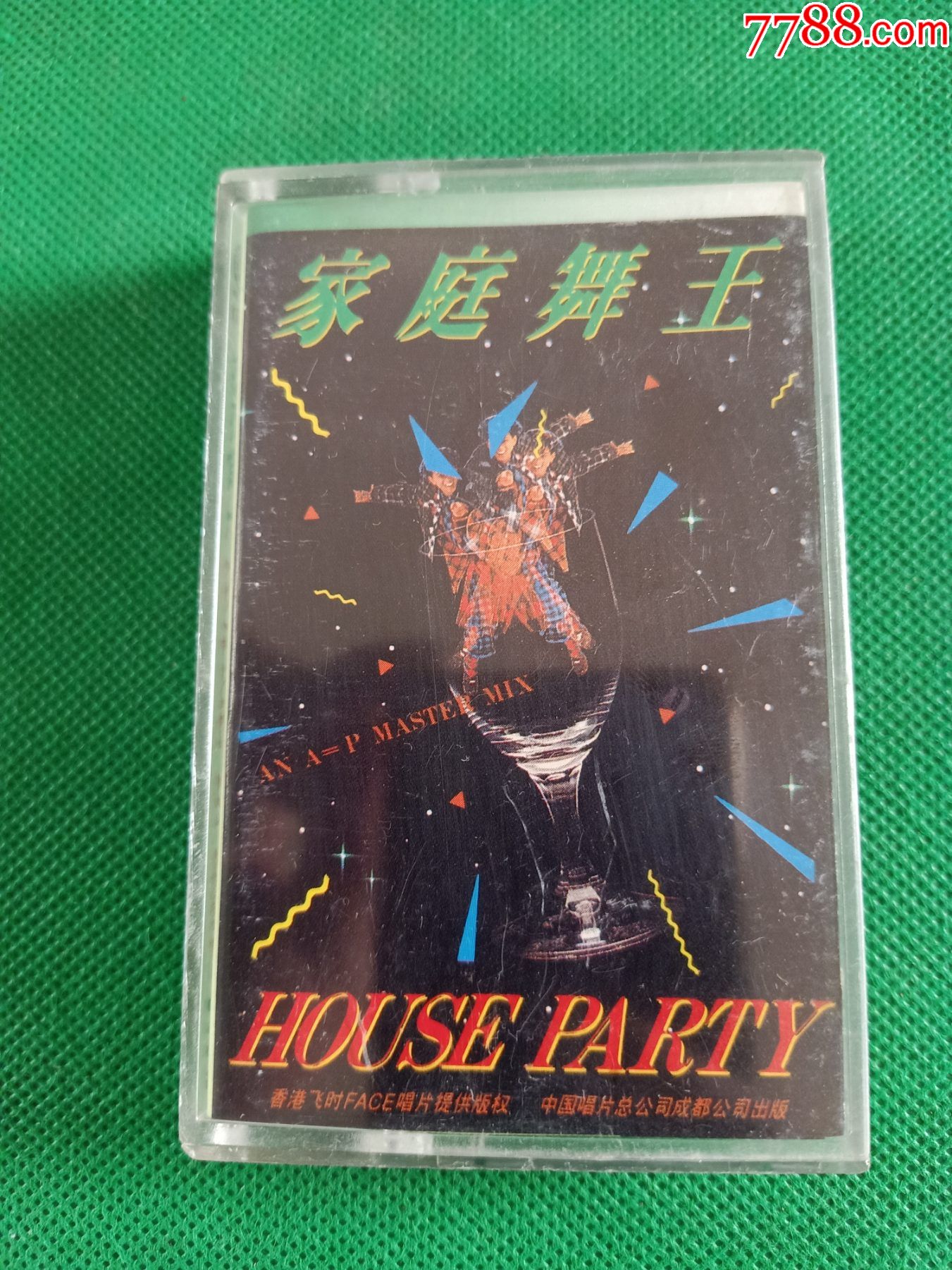 87年老磁带家庭舞王磁带香港飞时供版中国唱片成都公司出版