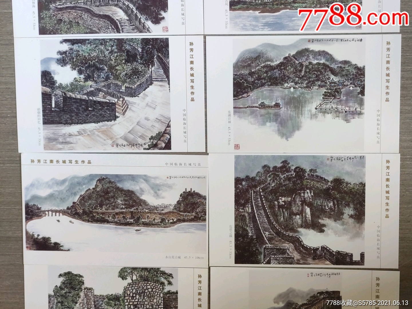 孙芳江南长城写生作品-中国临海长城写真绘画明信片12全