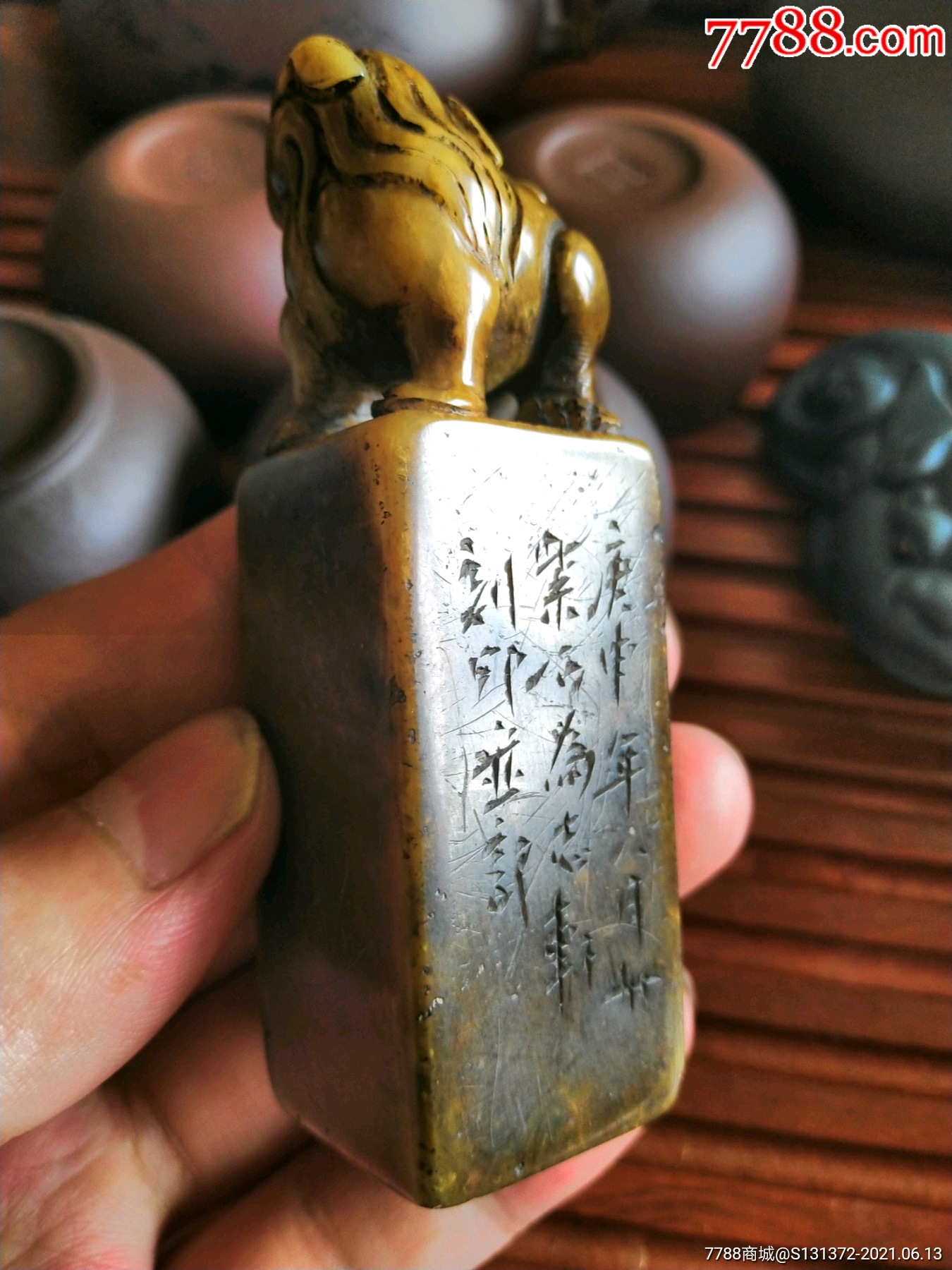 民国老印章