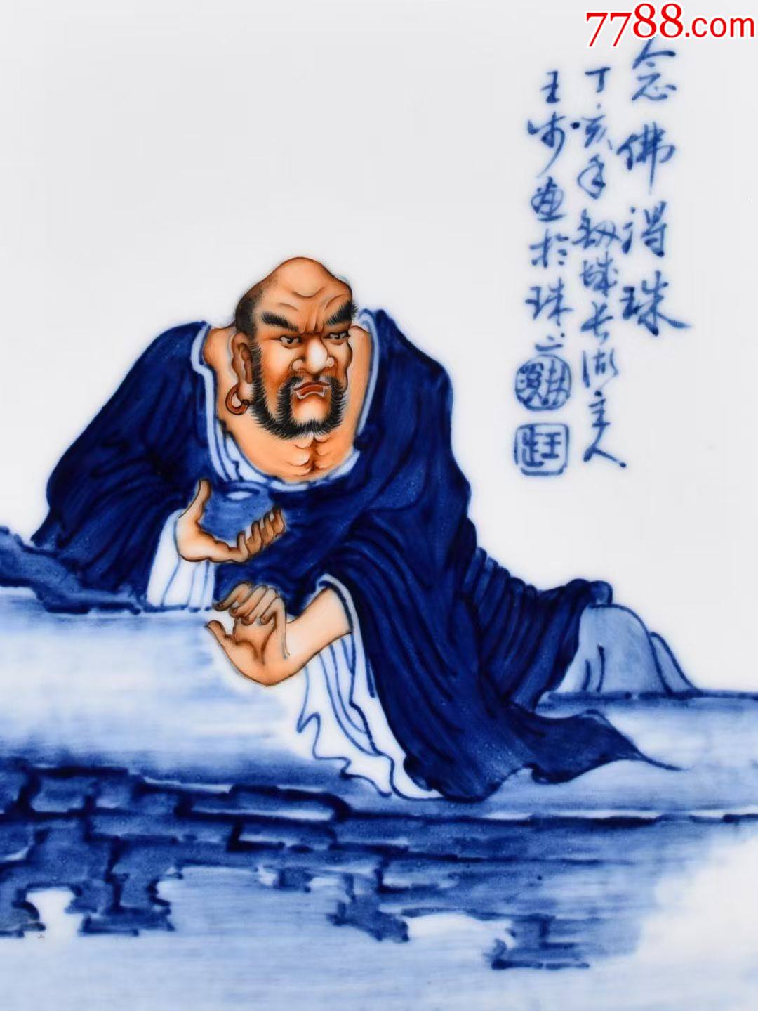 首页 零售 青花瓷 >> 竹溪道人王步青花罗汉人物笔筒19*13.