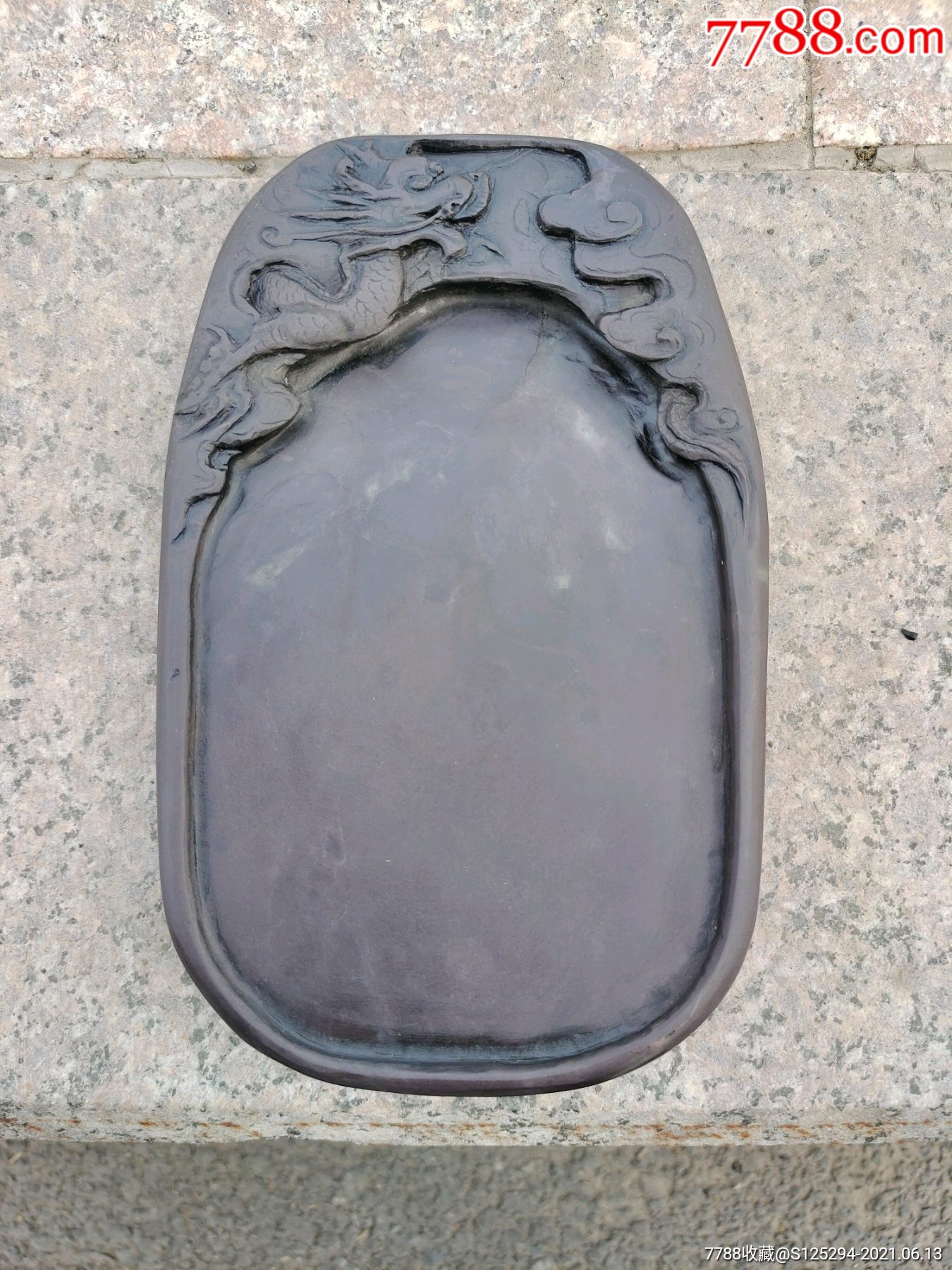 清代紫石雕龙砚台一块,石质好,刻工好,完整漂亮