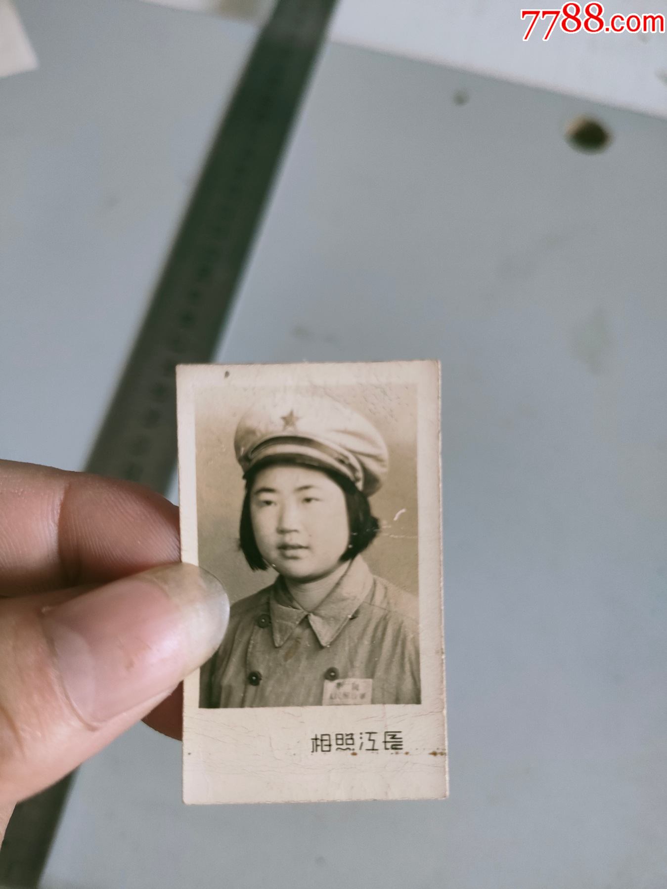 1951年長江照相女兵留影老照片