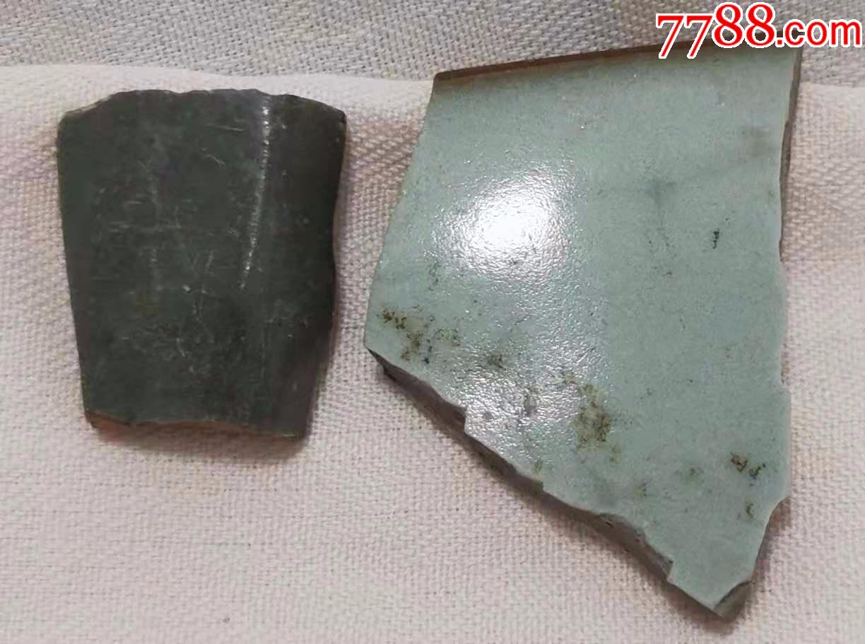 南宋官窑瓷片2片
