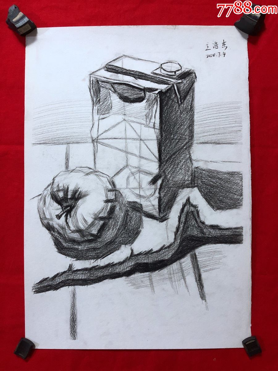 书画12737王浩杰素描静物8开