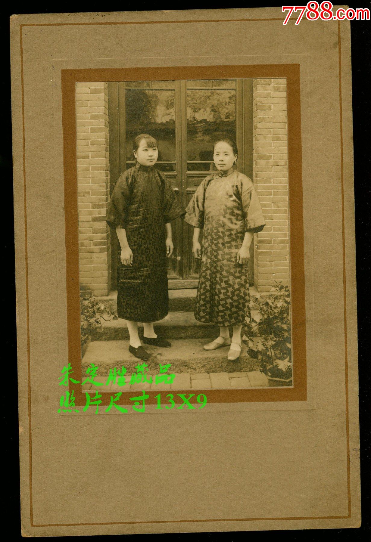 民国旗袍女_老照片_图片价格_收藏鉴定_7788钱币网