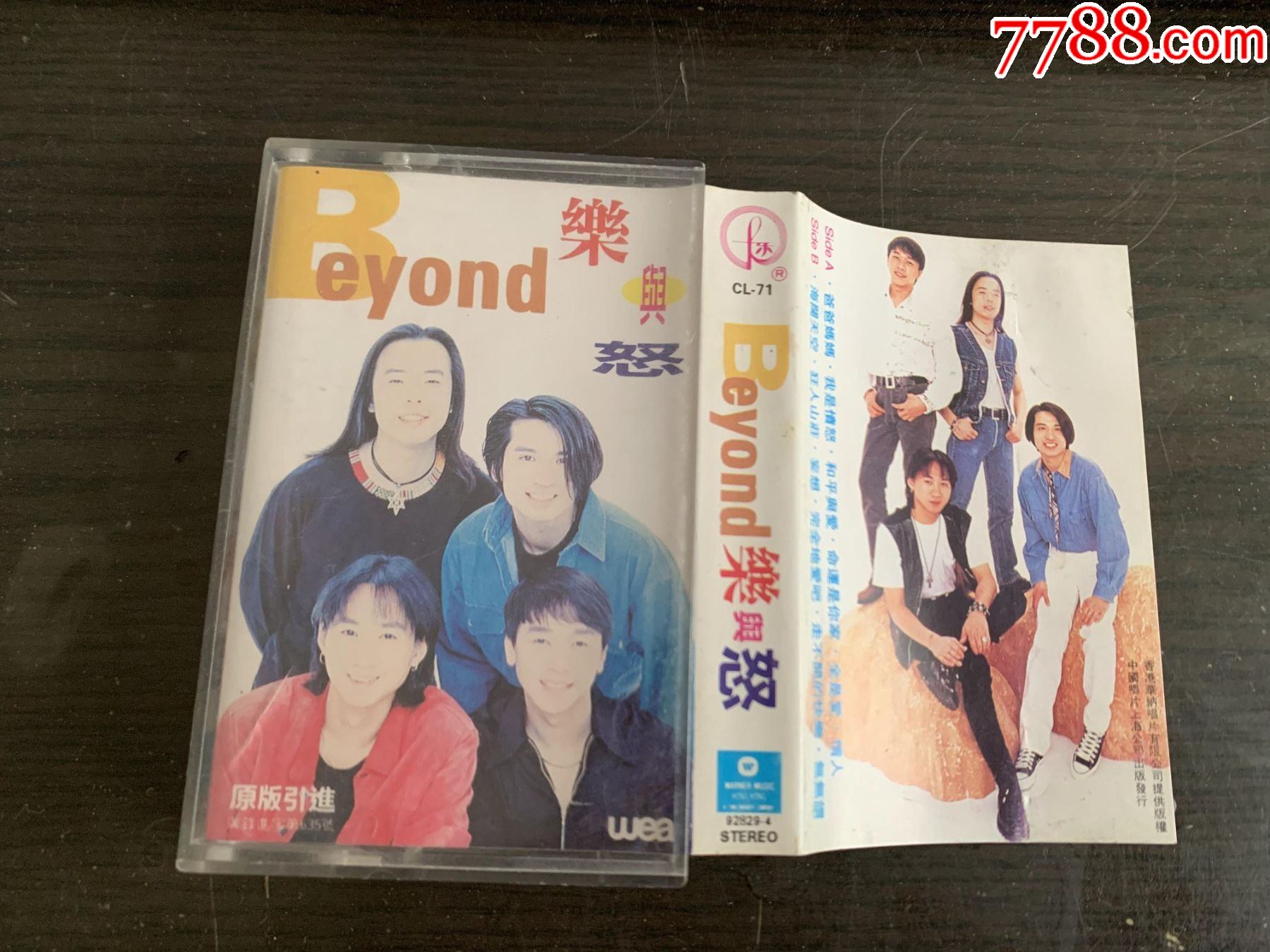 beyond乐与怒-磁带/卡带-7788收藏