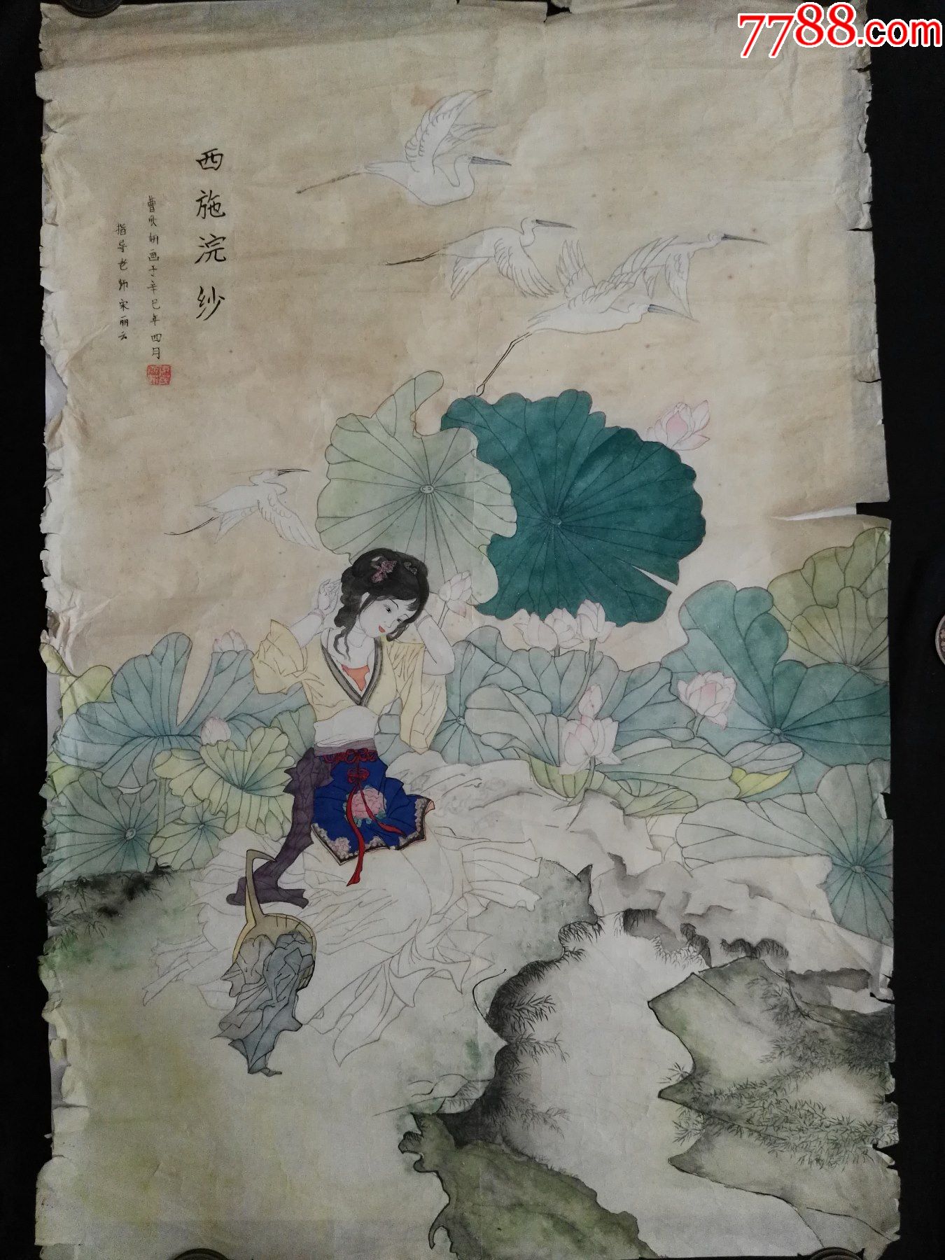 80年代工笔年画原稿西施浣纱