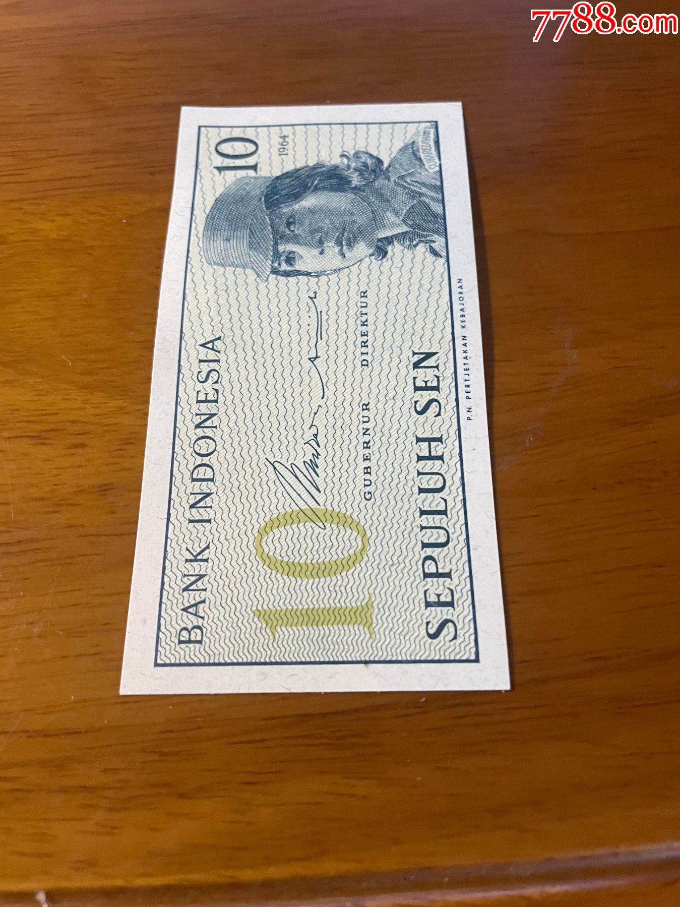 马来西亚钱币1林吉特纸币1张2000年-价格:5元-se92999038-外国钱币-零售-7788收藏__收藏热线